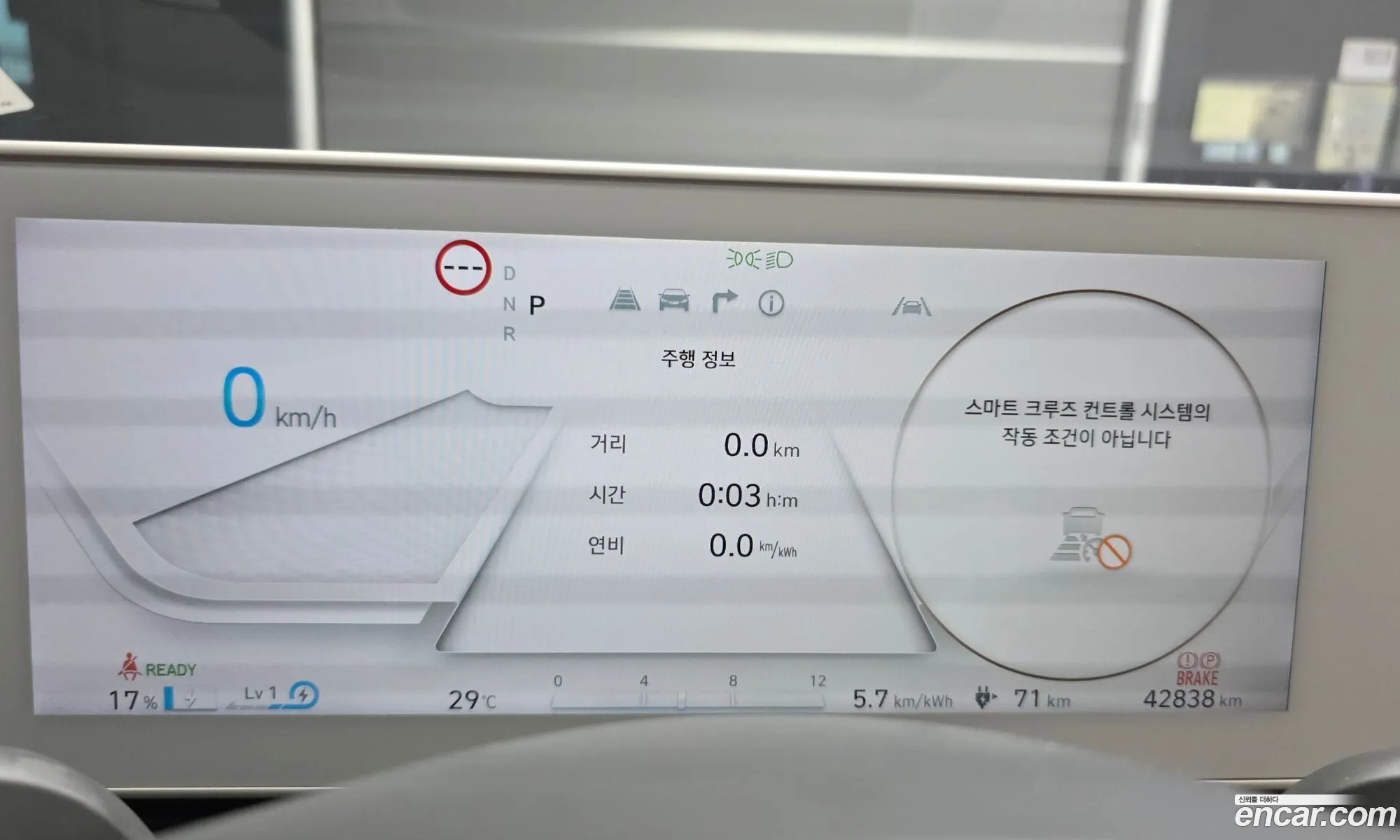 Hyundai Ioniq 5 2024 — 3