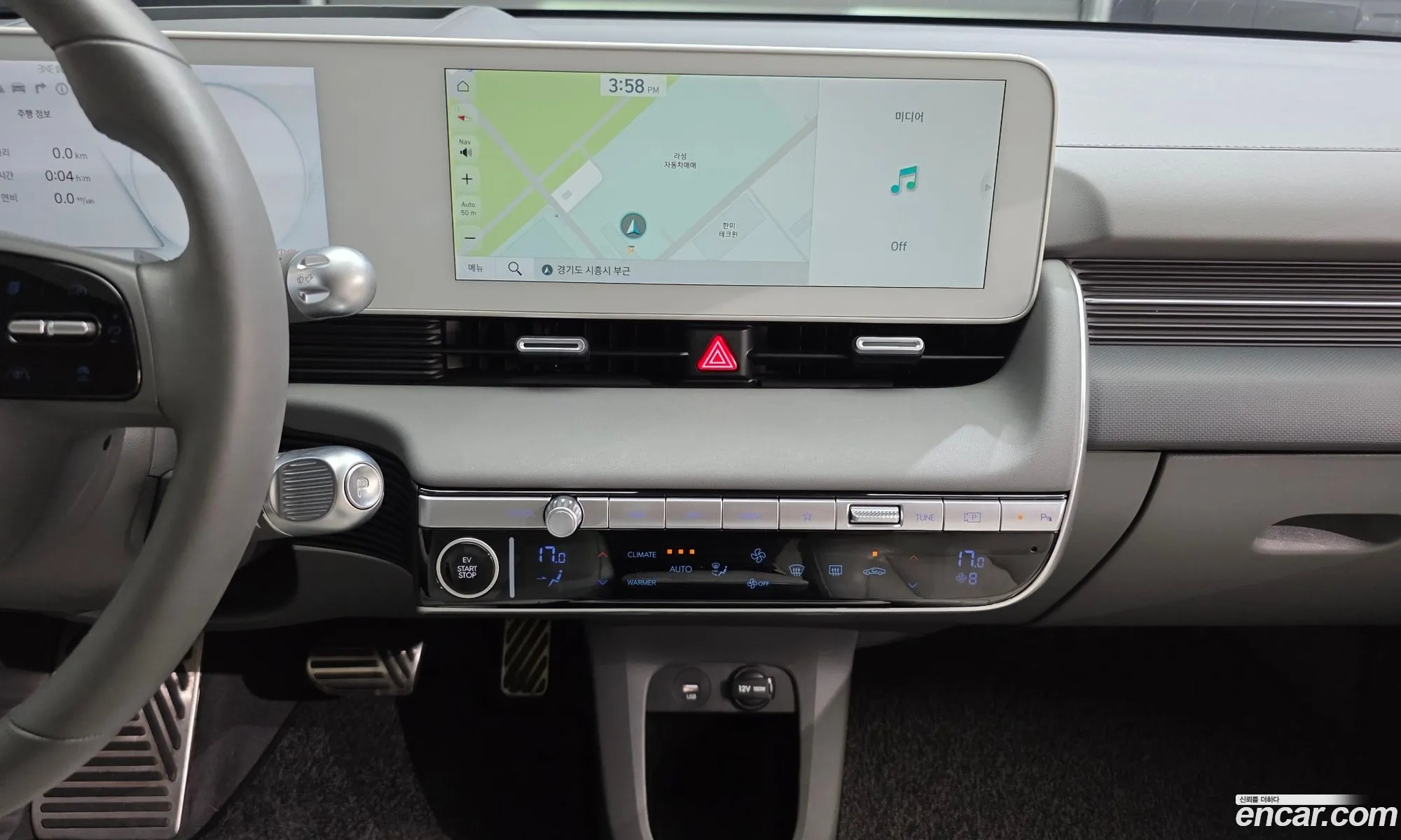Hyundai Ioniq 5 2024 — 5
