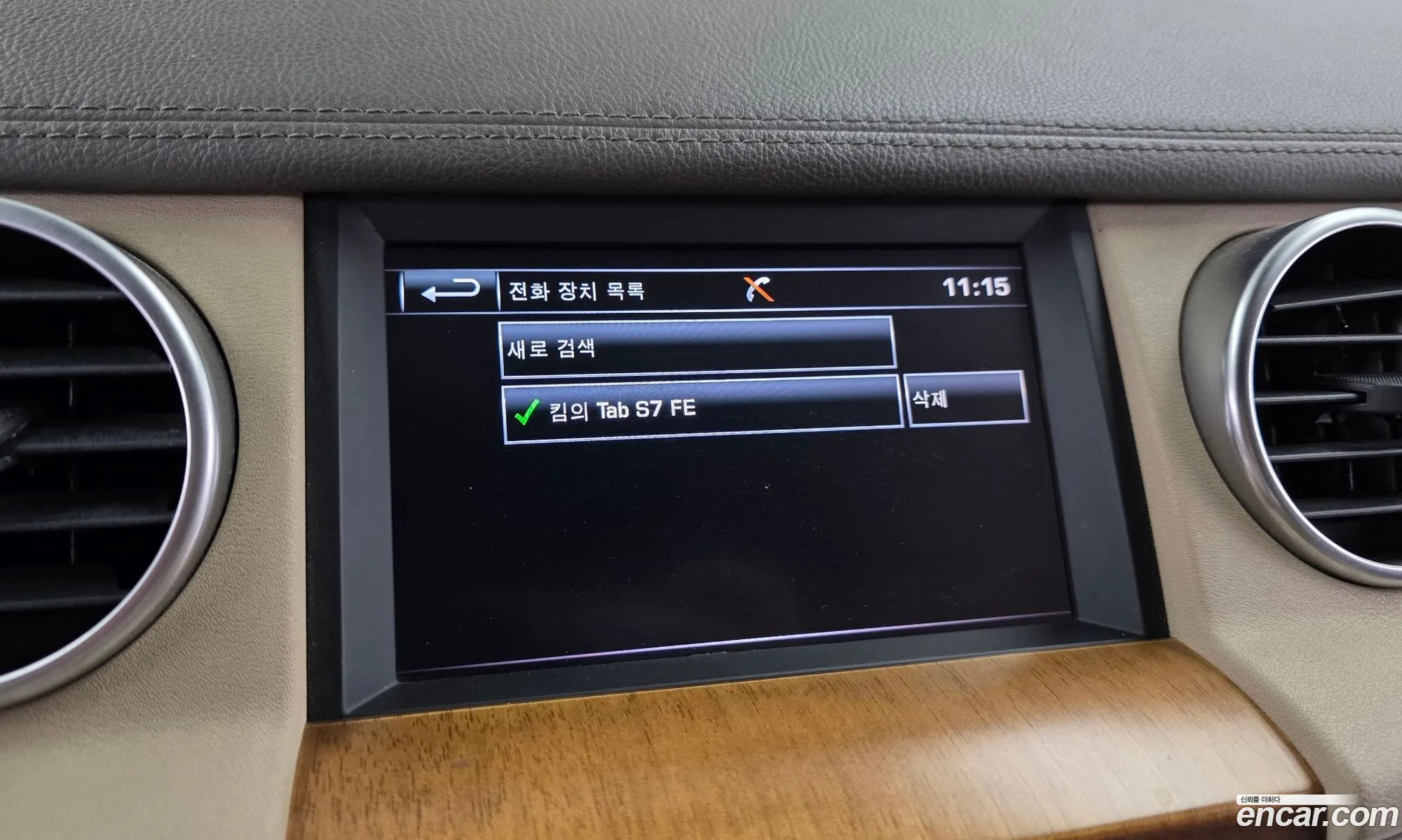 Land Rover Discovery 4 2016 SALLAAAG6GA839729 — 17