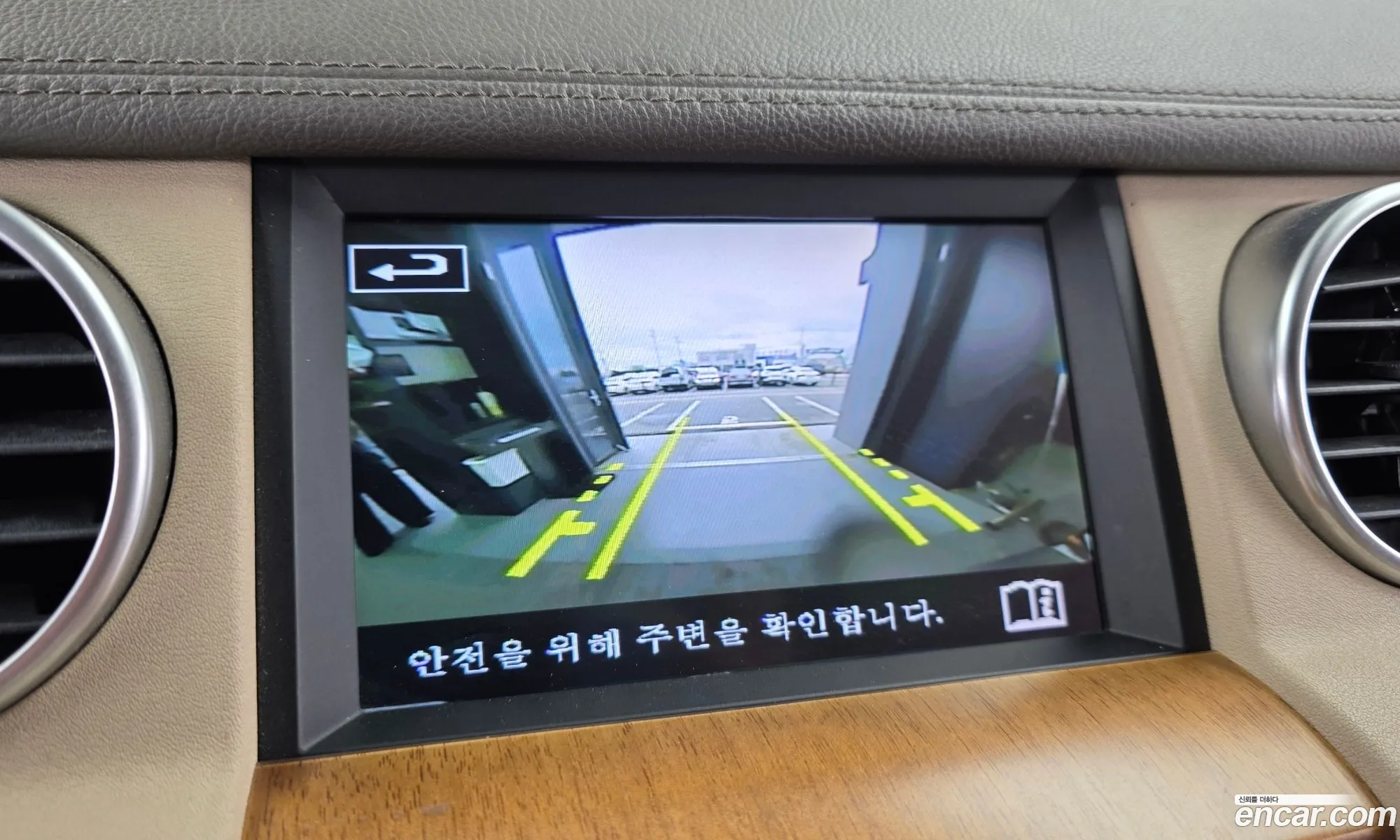 Land Rover Discovery 4