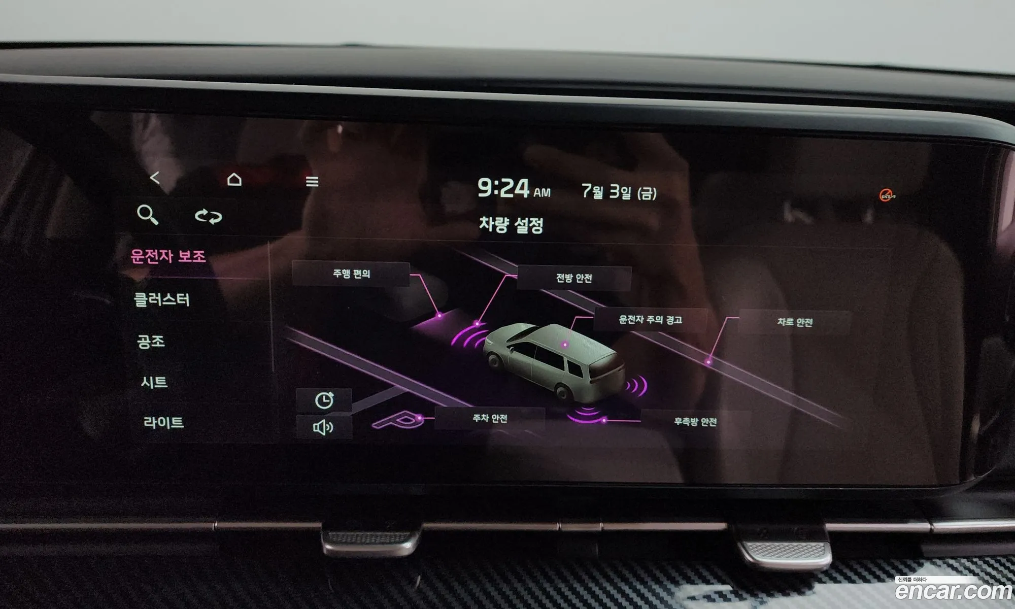 Kia Carnival 2020 — 6