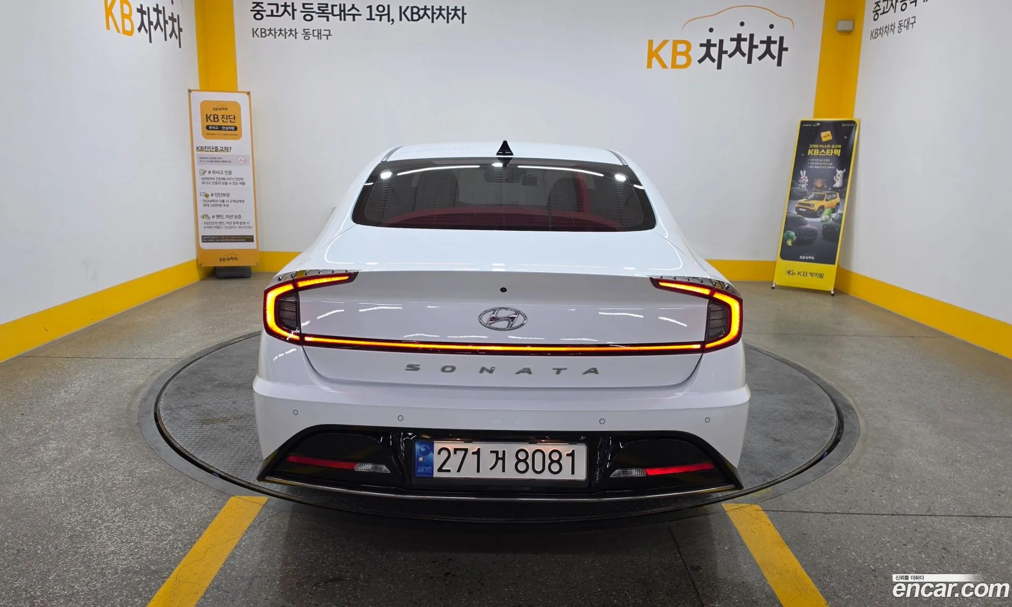 Hyundai Sonata 2022 — 17