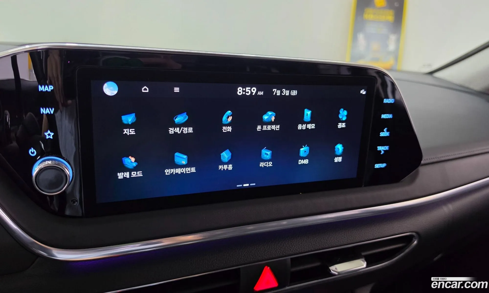 Hyundai Sonata 2022 — 18