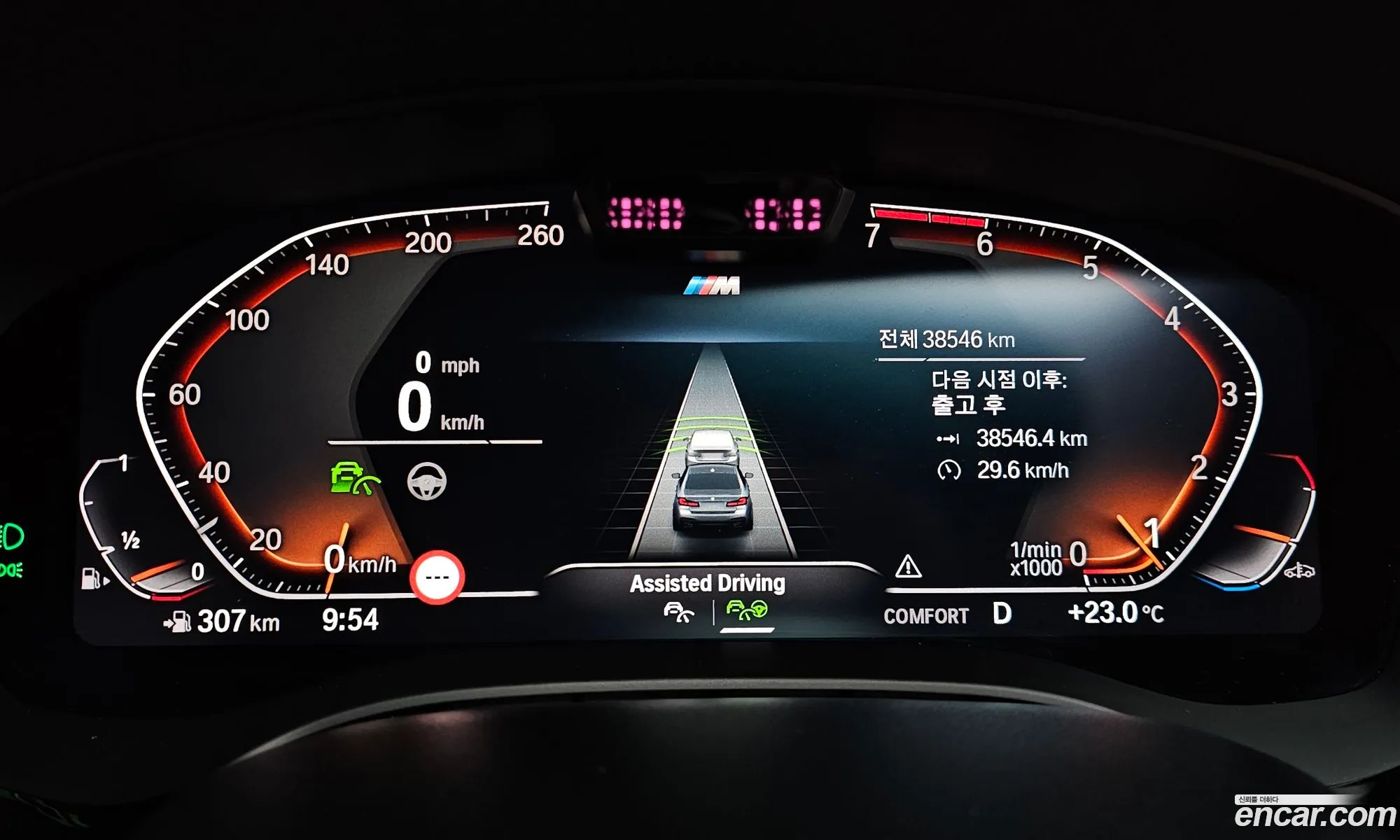 BMW 5 Series 2023 — 21
