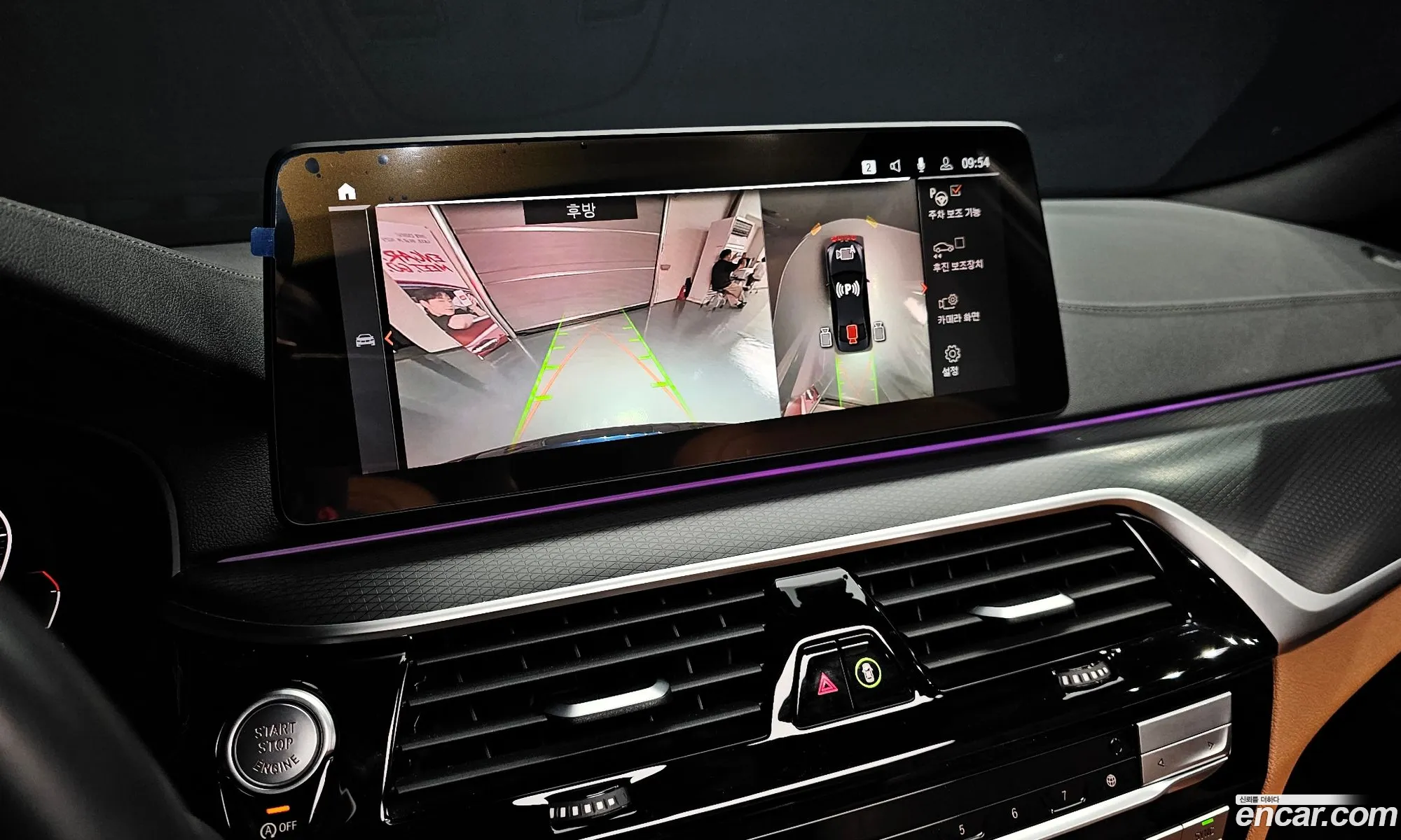 BMW 5 Series 2023 — 4