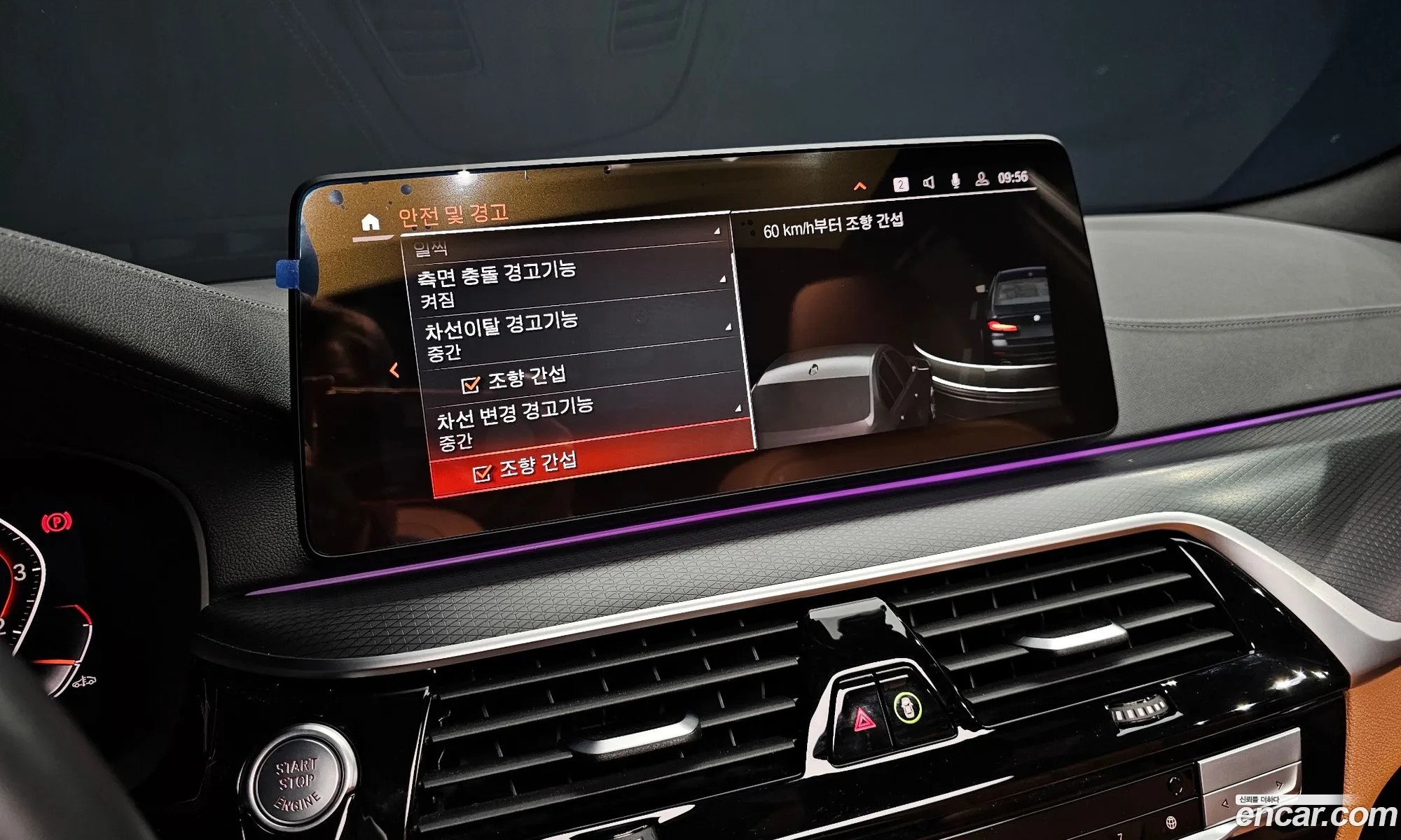 BMW 5 Series 2023 — 19
