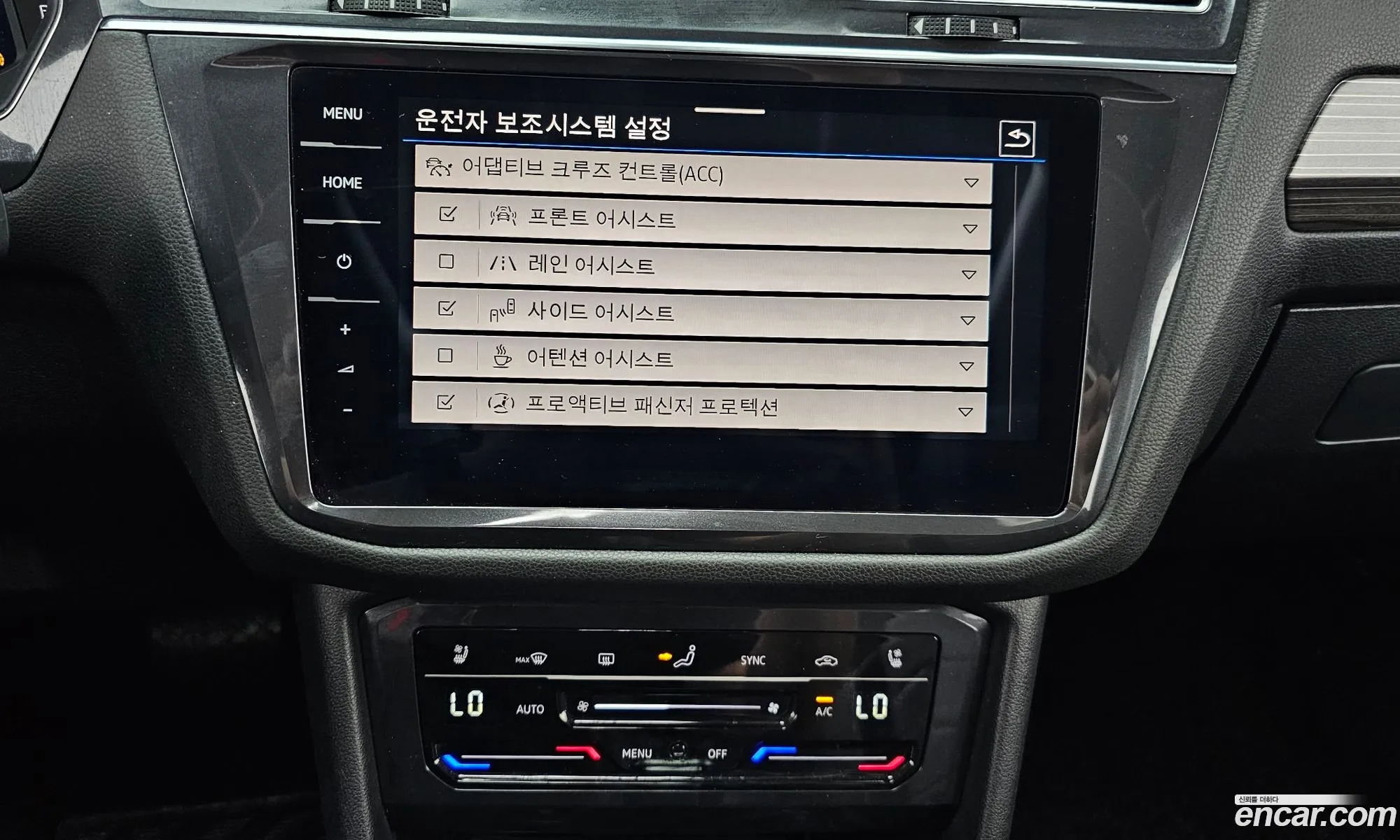 Volkswagen Tiguan Allspace 2023 — 11