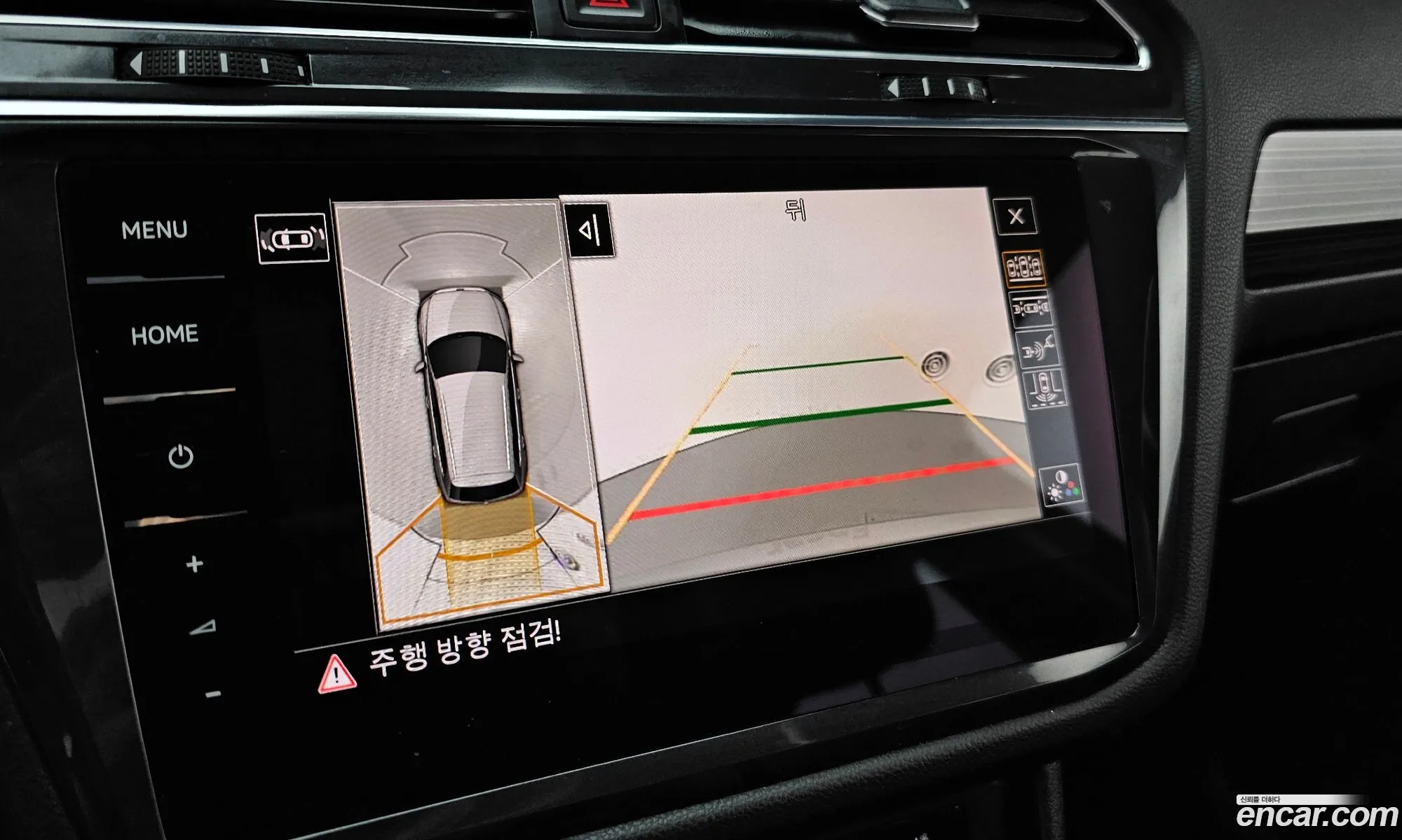 Volkswagen Tiguan Allspace 2023 — 6