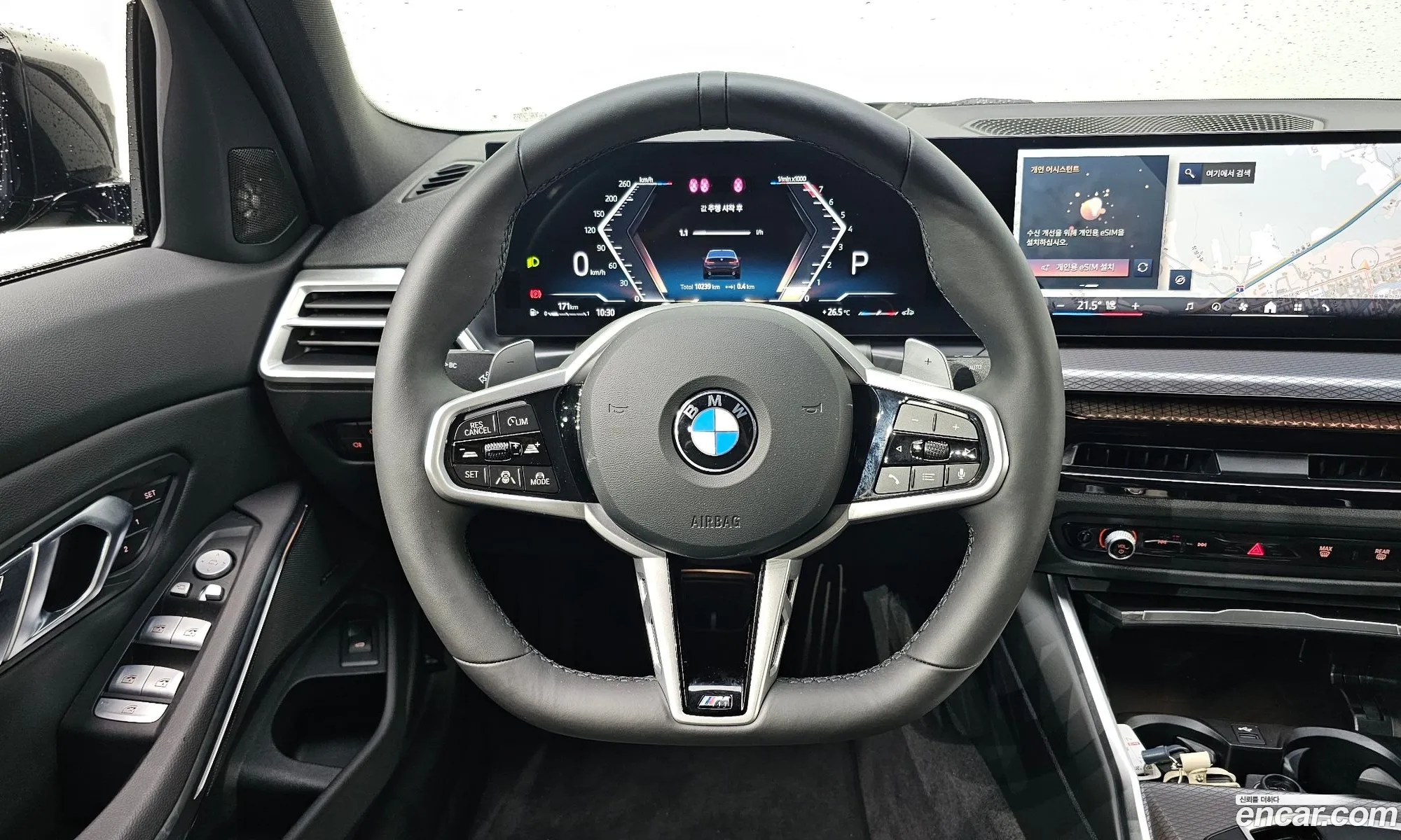 BMW 3 Series 2026 — 10