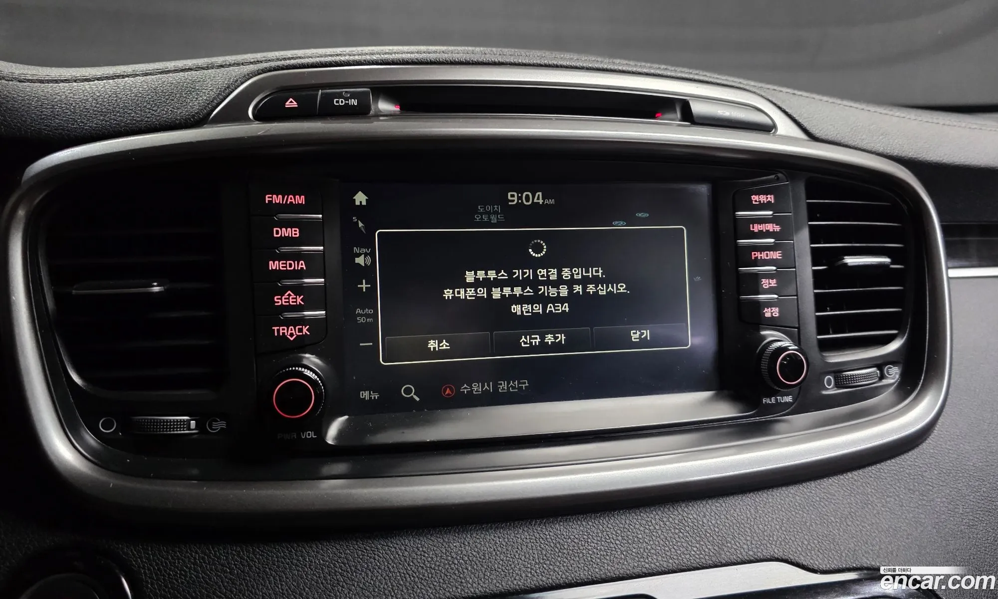 Kia Sorento 2015 — 12
