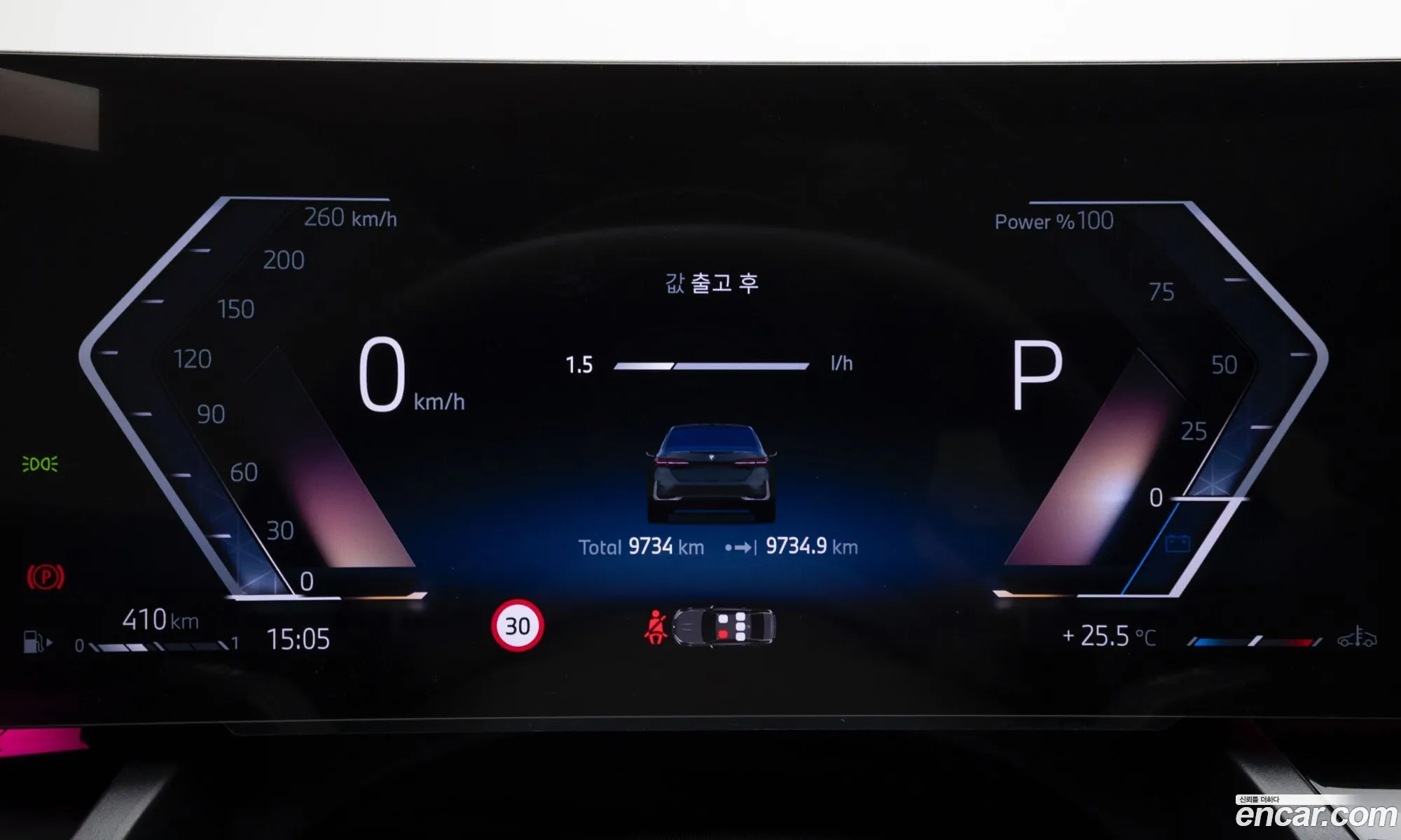 BMW 5 Series 2025 — 14