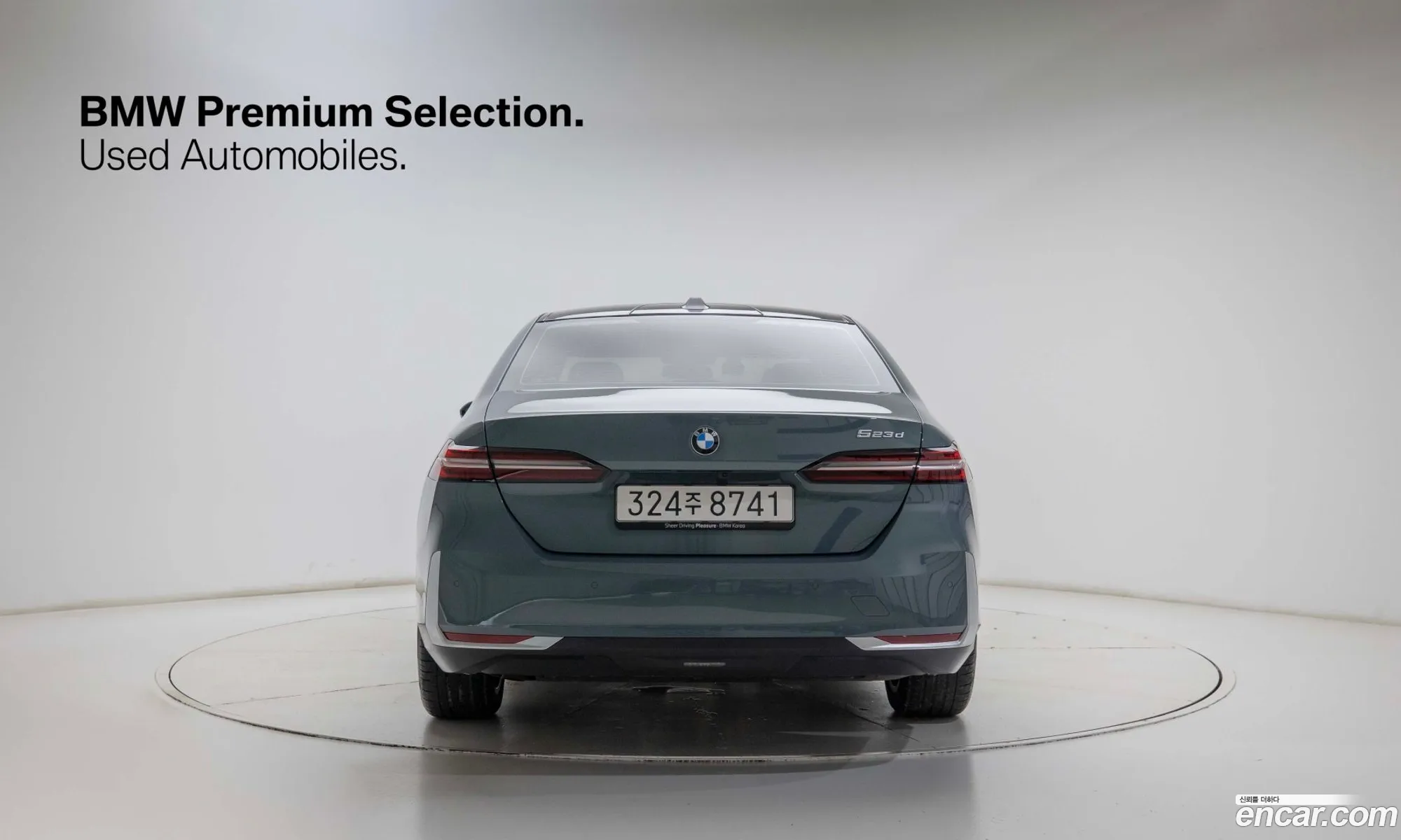 BMW 5 Series 2025 — 13