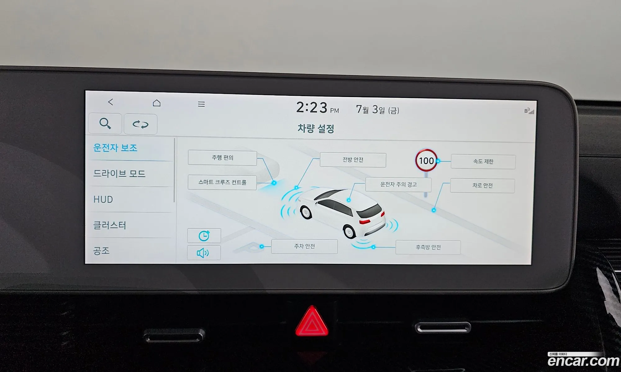Hyundai Ioniq 5 2022 — 29