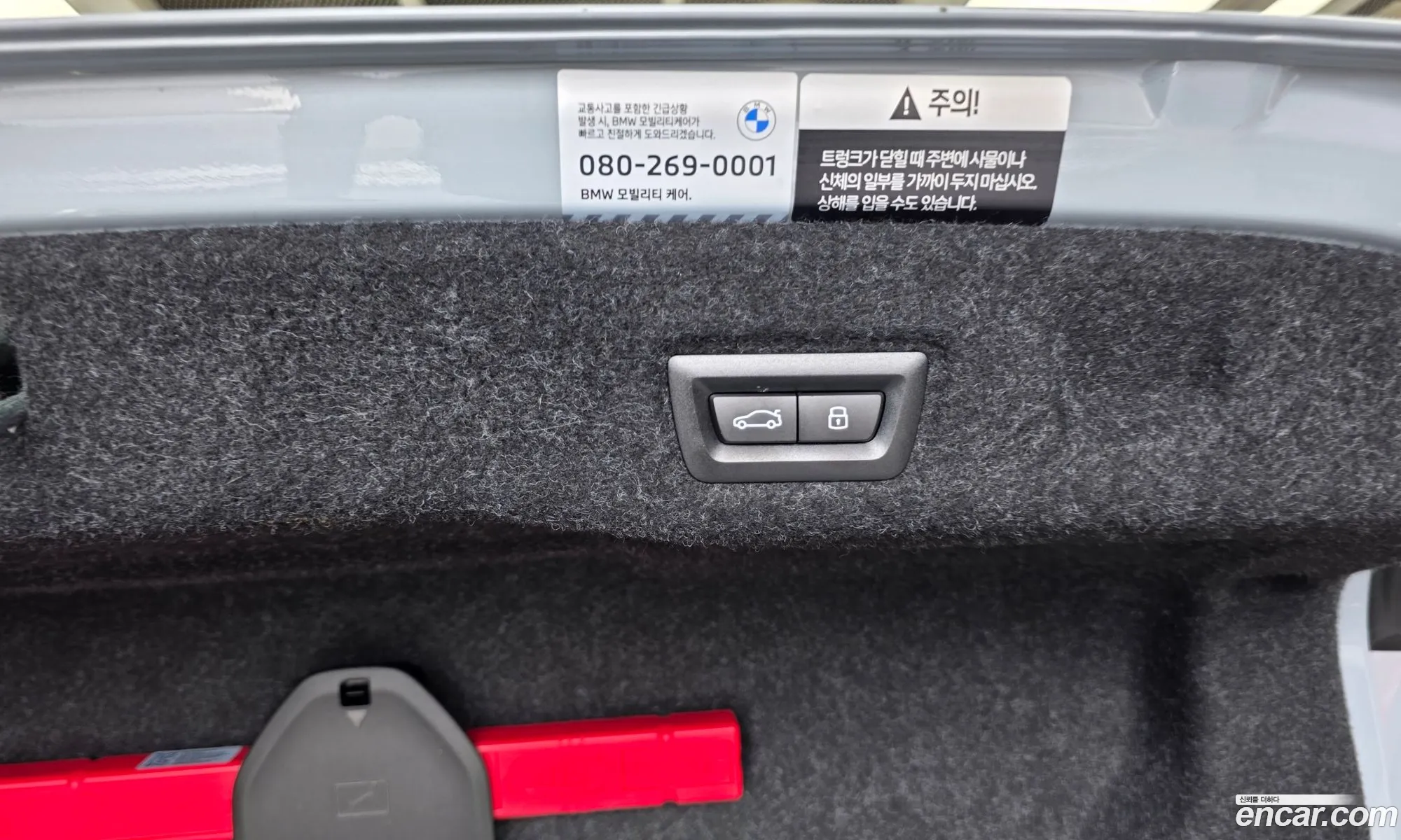 BMW 5 Series 2025 WBA41FL07SCU55830 — 7