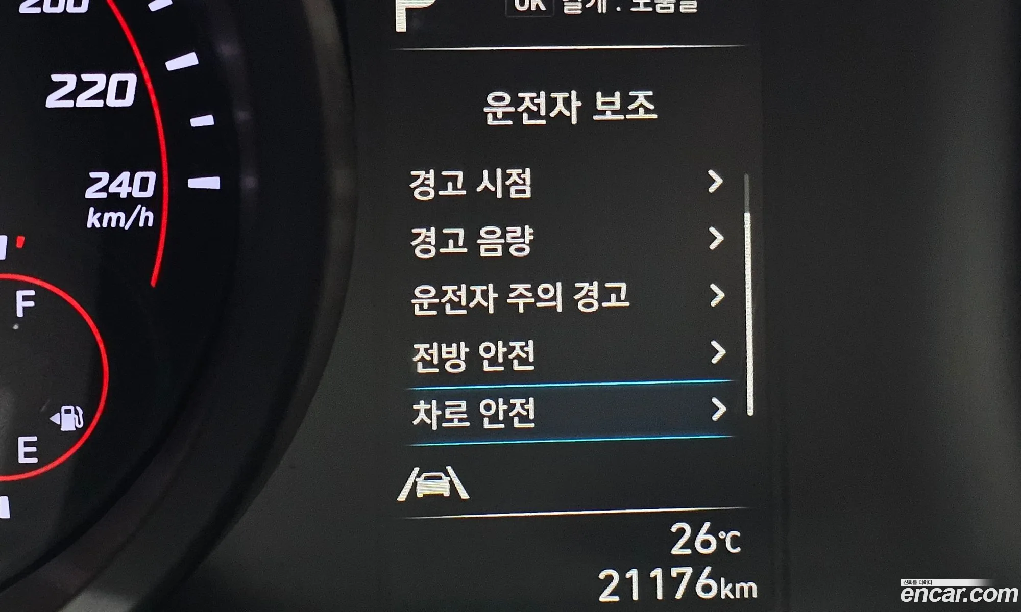 Hyundai Elantra 2020 — 25