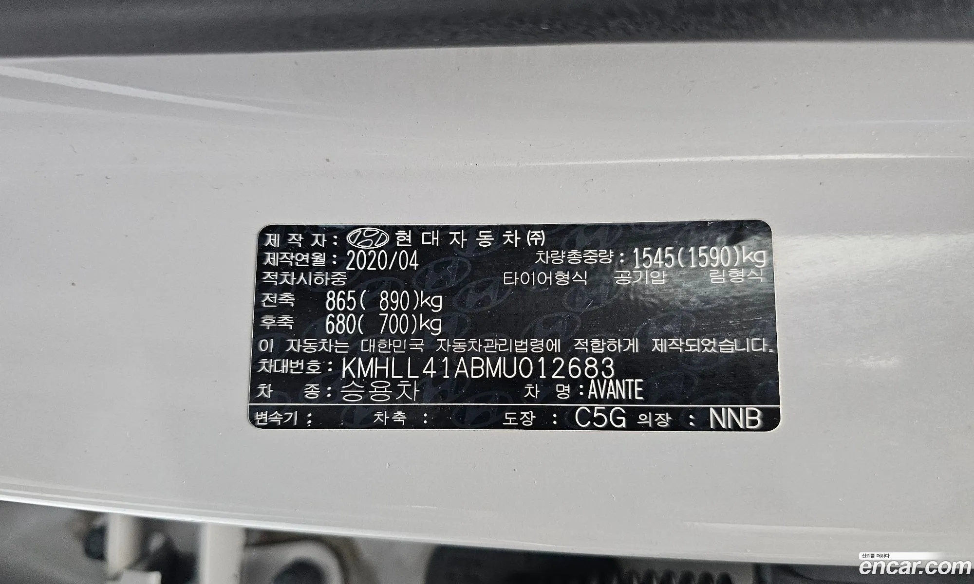 Hyundai Elantra 2020 — 10