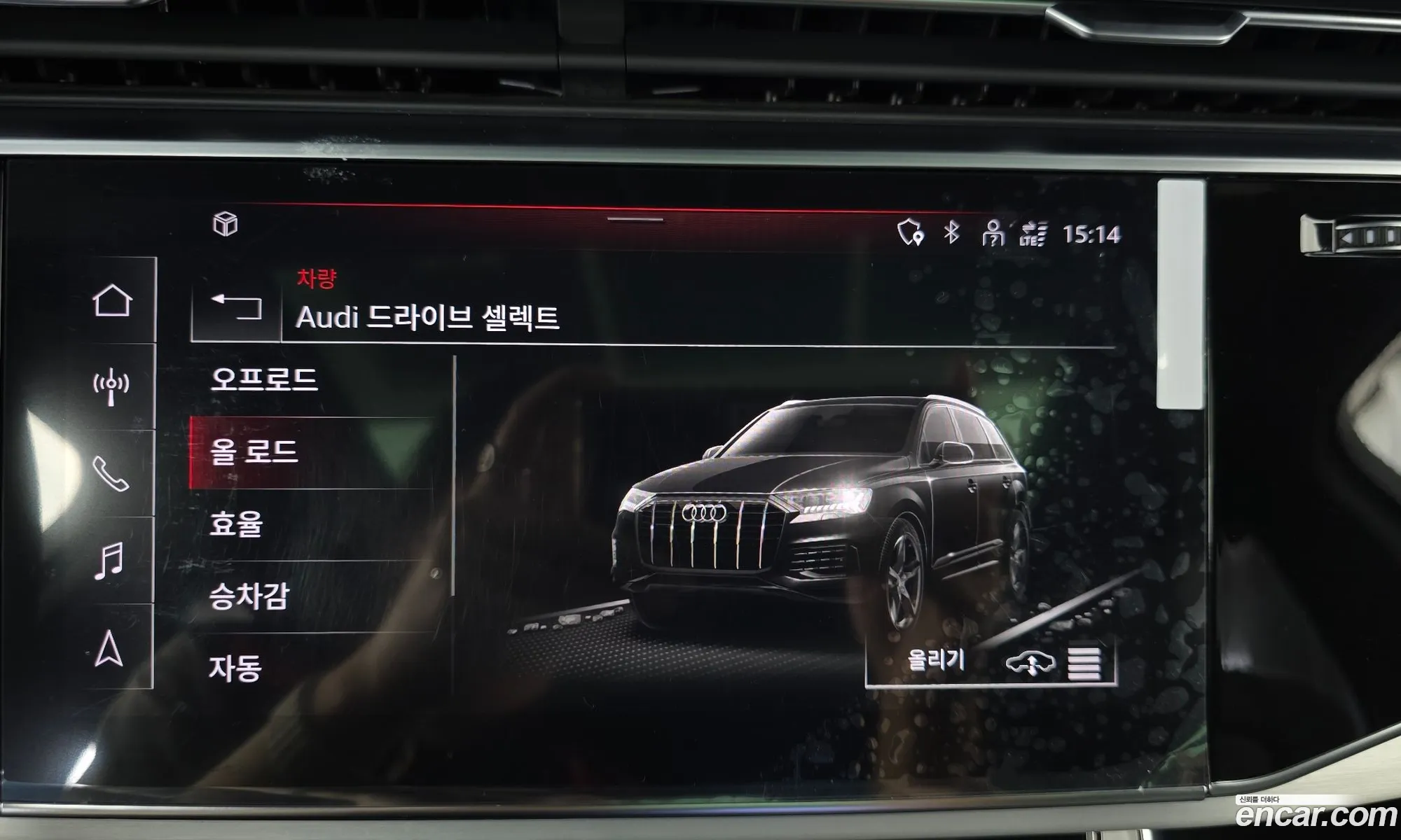 Audi Q7 2022 WAUZZZ4M2ND026076 — 32
