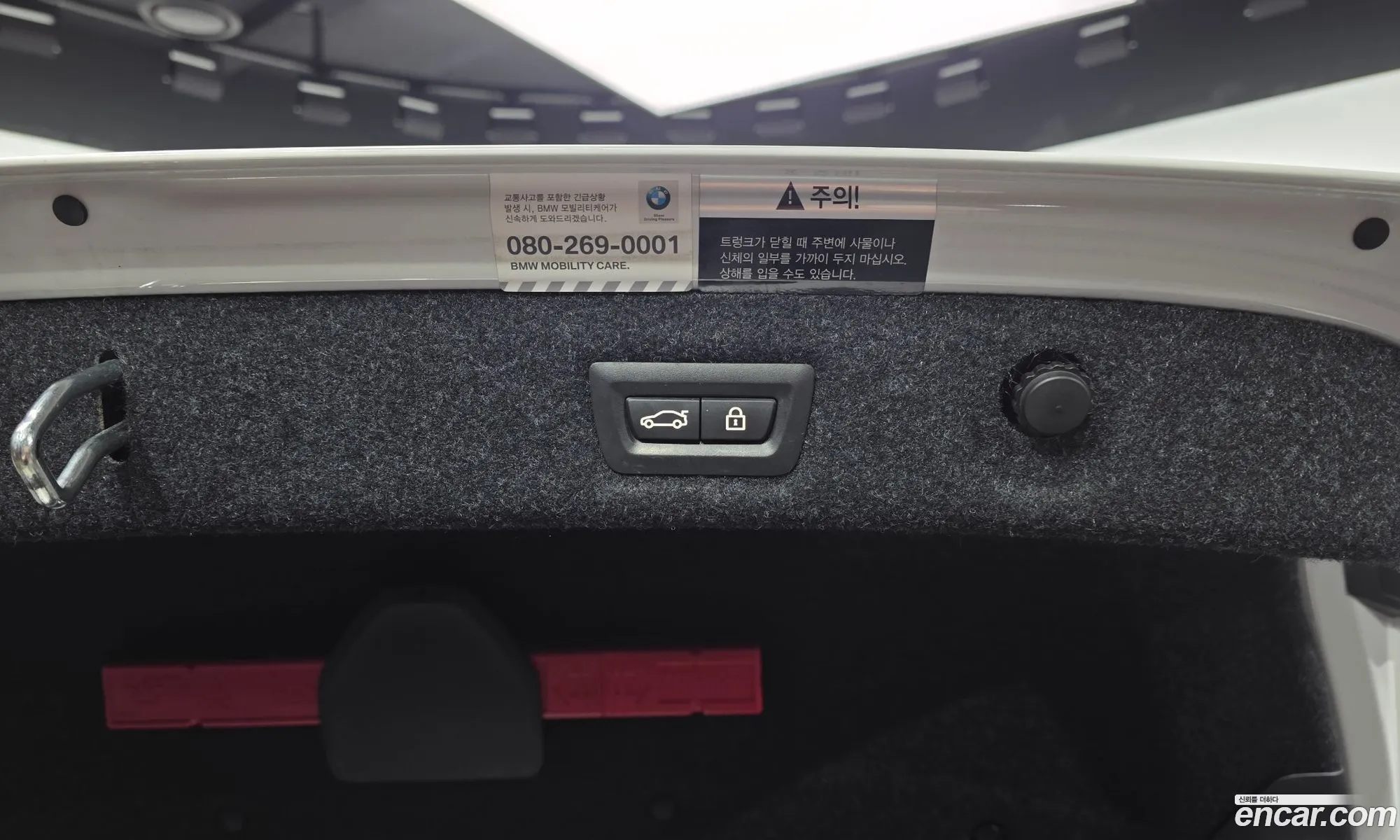 BMW 5 Series 2017 WBAJD3107JWC13034 — 7