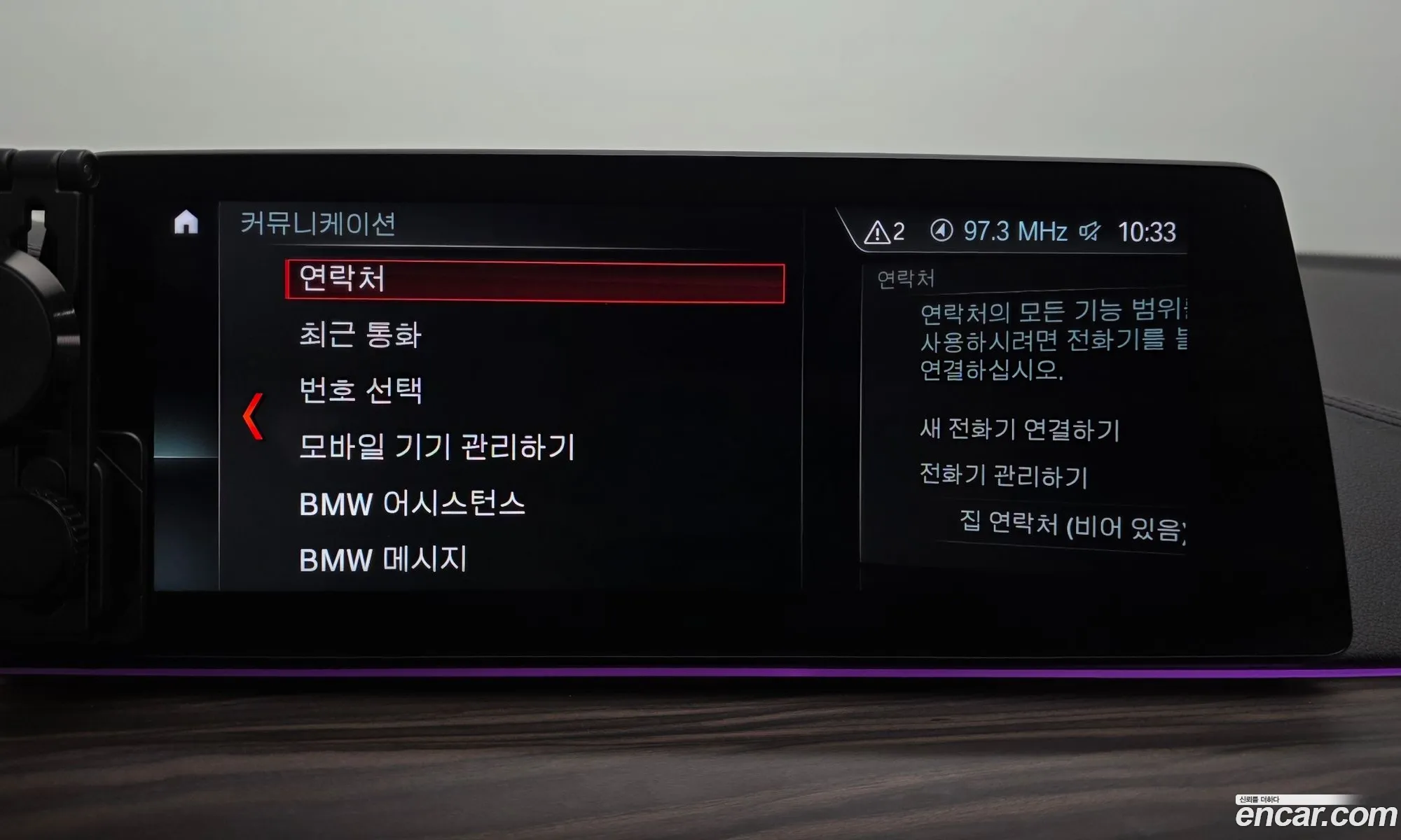 BMW 5 Series 2017 WBAJD3107JWC13034 — 15