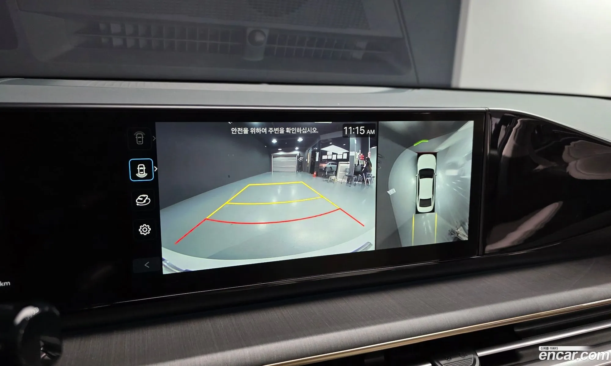 Hyundai Grandeur Hybrid 2023 — 8