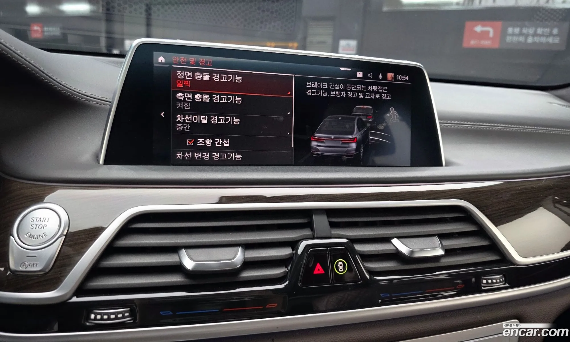 BMW 7 Series 2020 WBA7S4104LCE22810 — 5