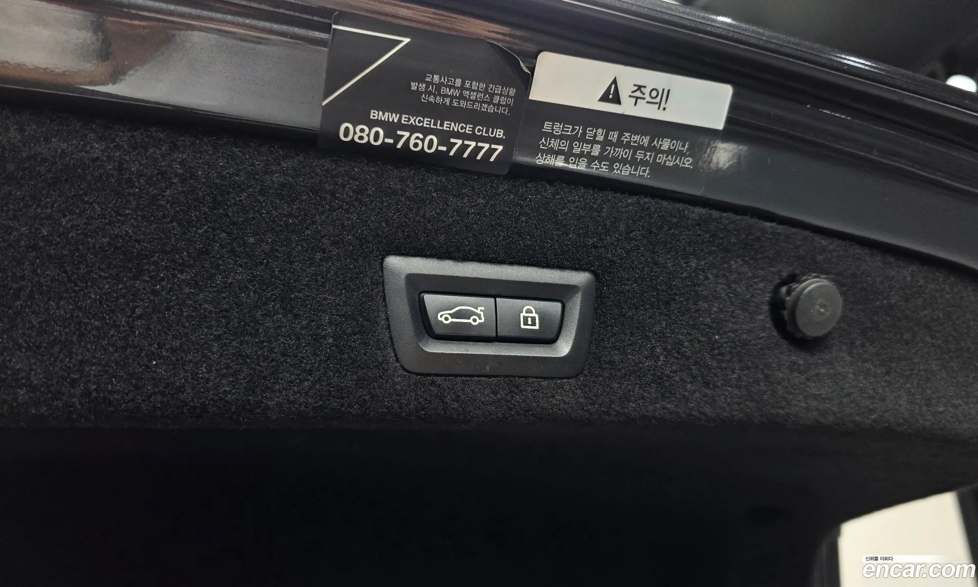 BMW 7 Series 2020 WBA7S4104LCE22810 — 13
