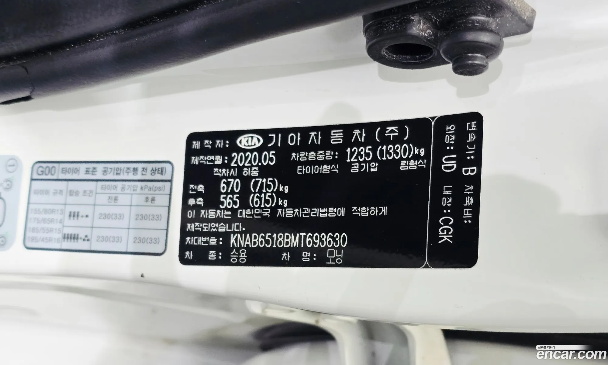 Kia Morning Urban 2020 — 31