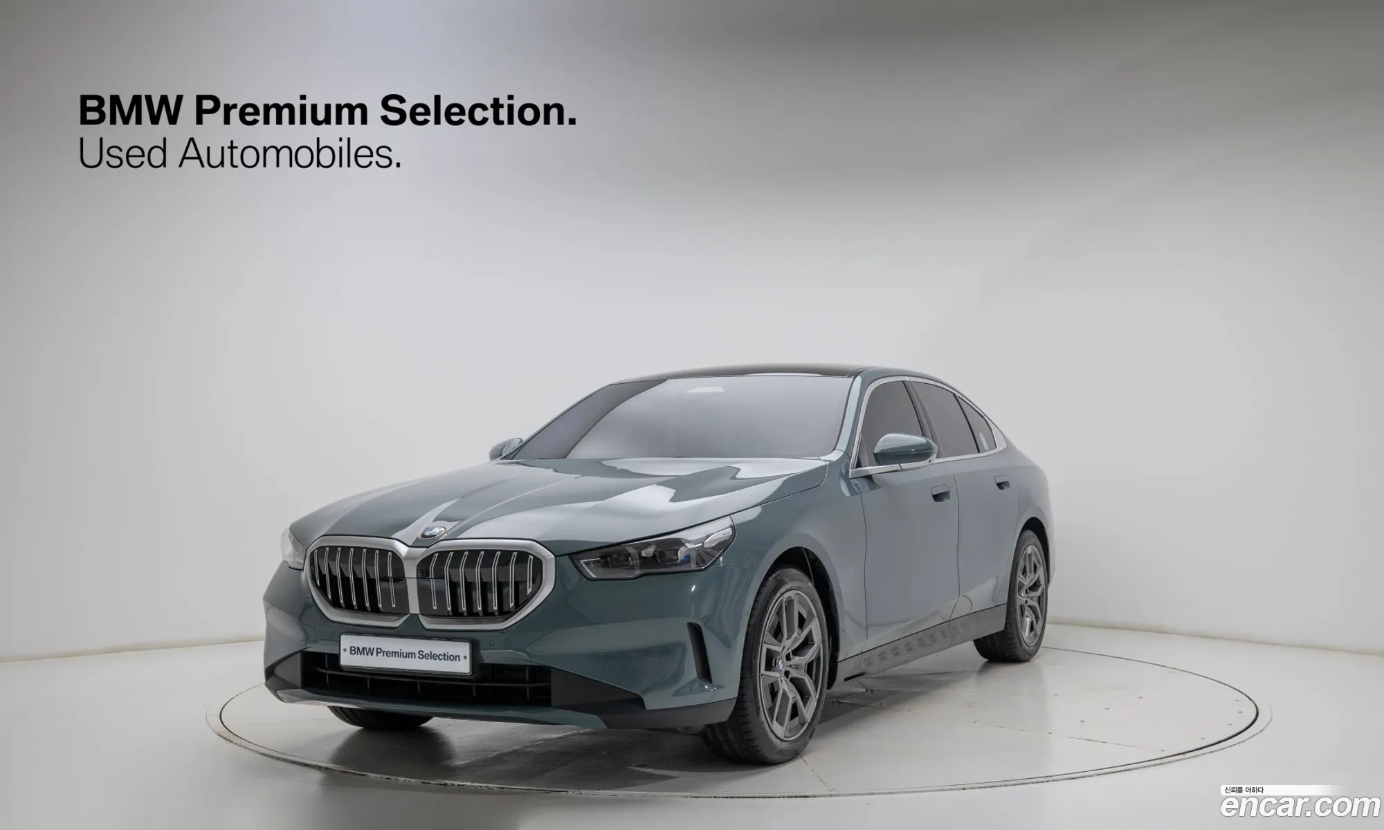 BMW 5 Series 2026 — 19