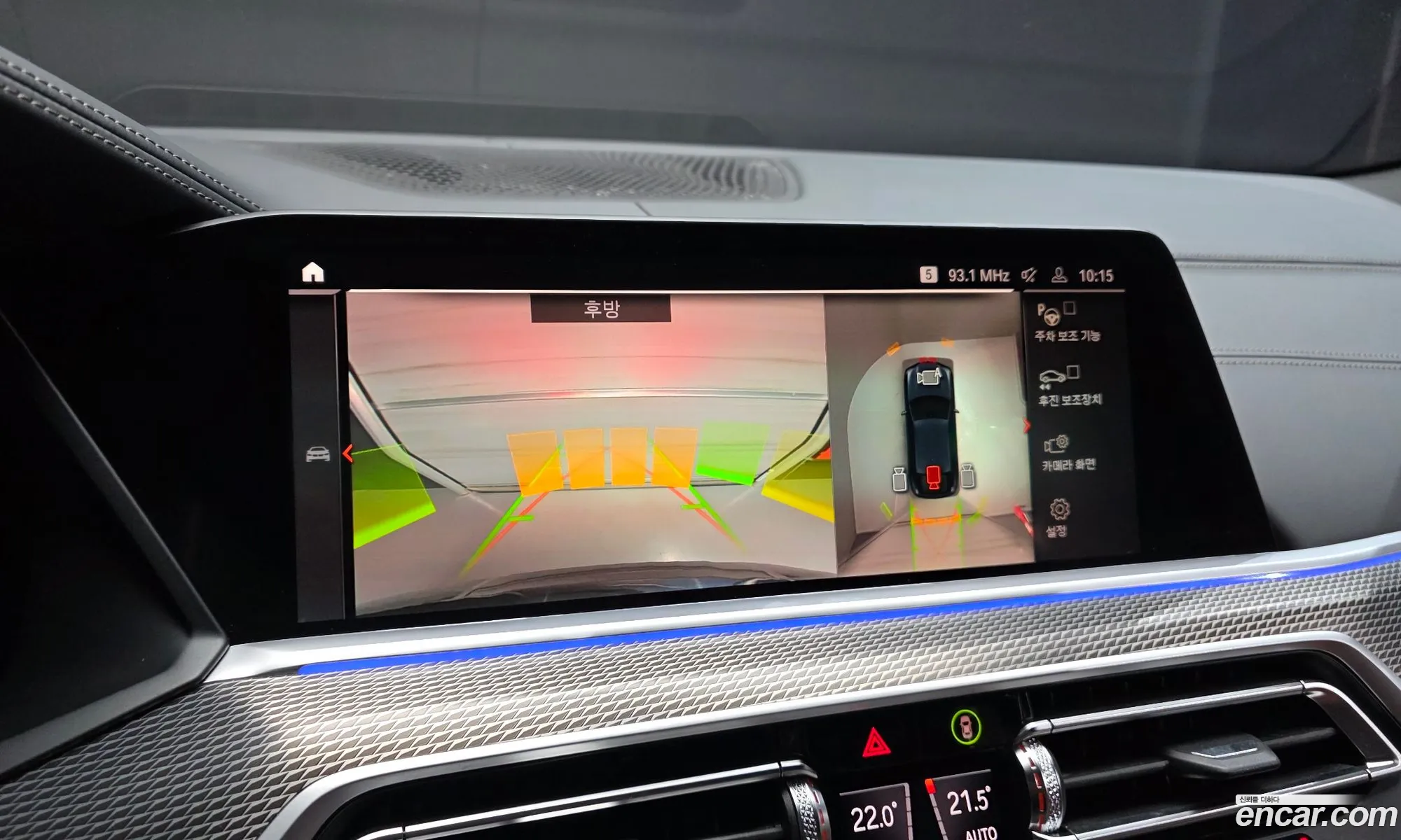 BMW X6 2022 — 14