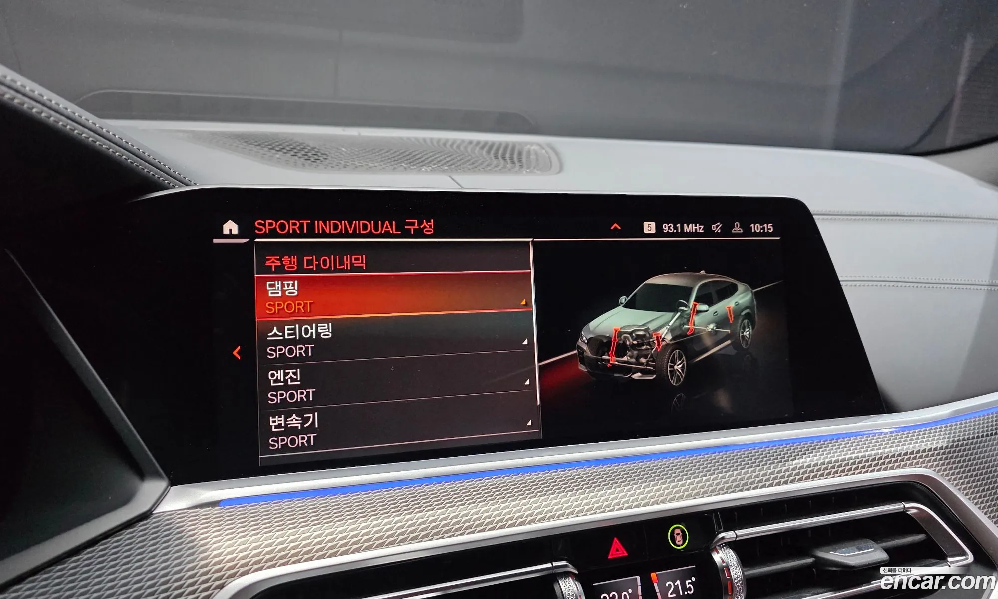 BMW X6 2022 — 19