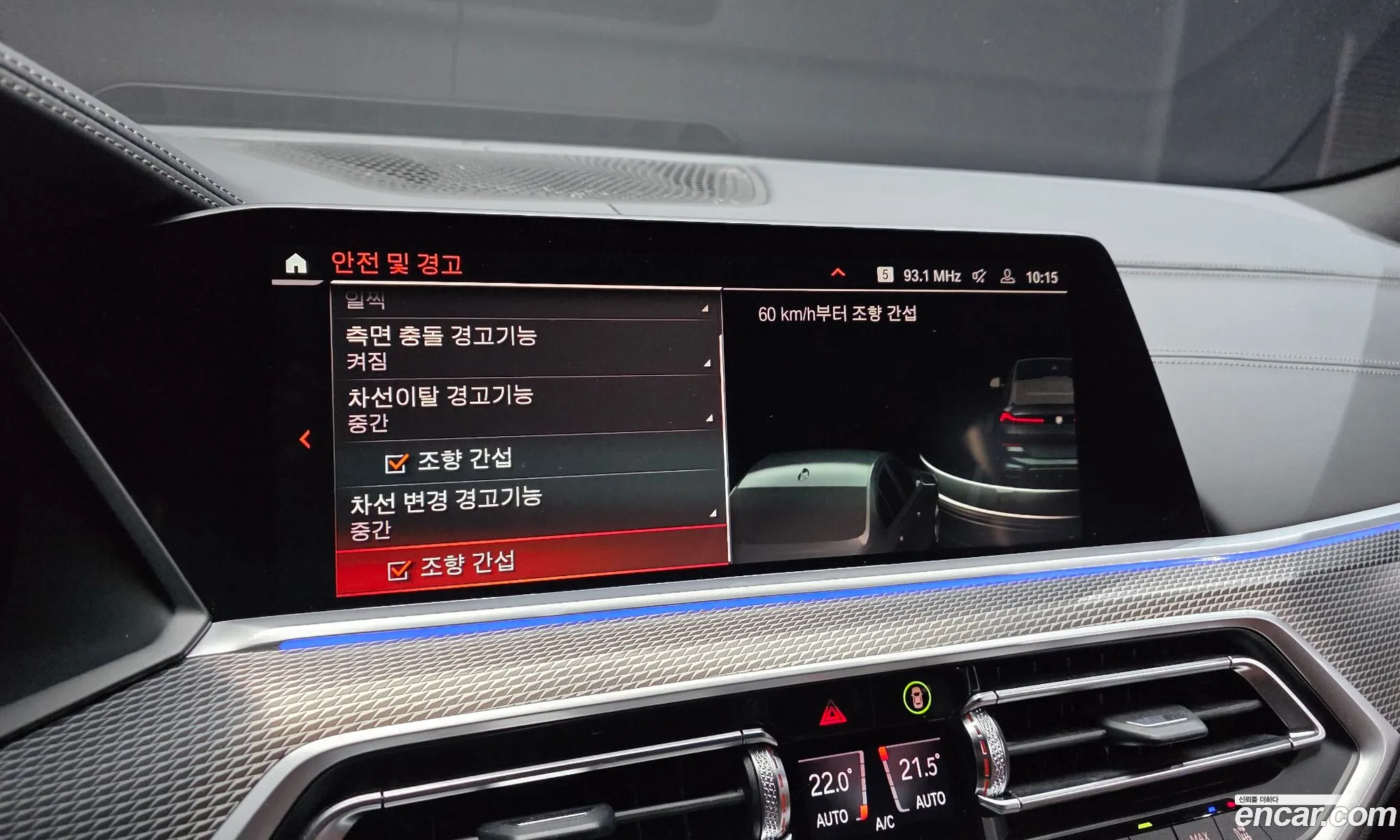 BMW X6 2022 — 21