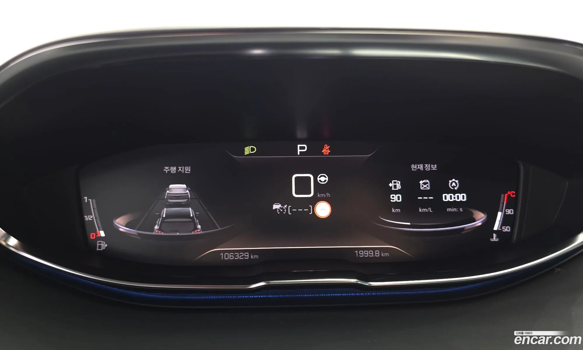Peugeot 3008 2021 — 15