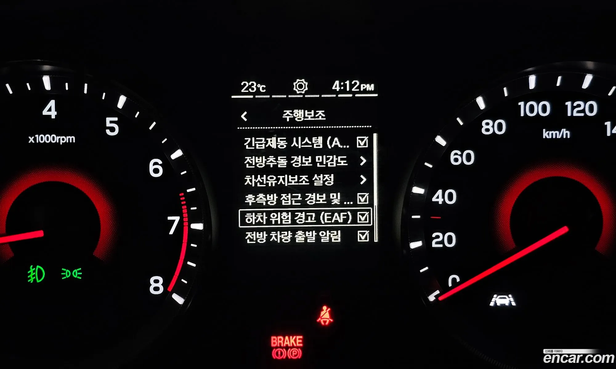 KG Mobility (SsangYong) Tivoli 2024 — 22