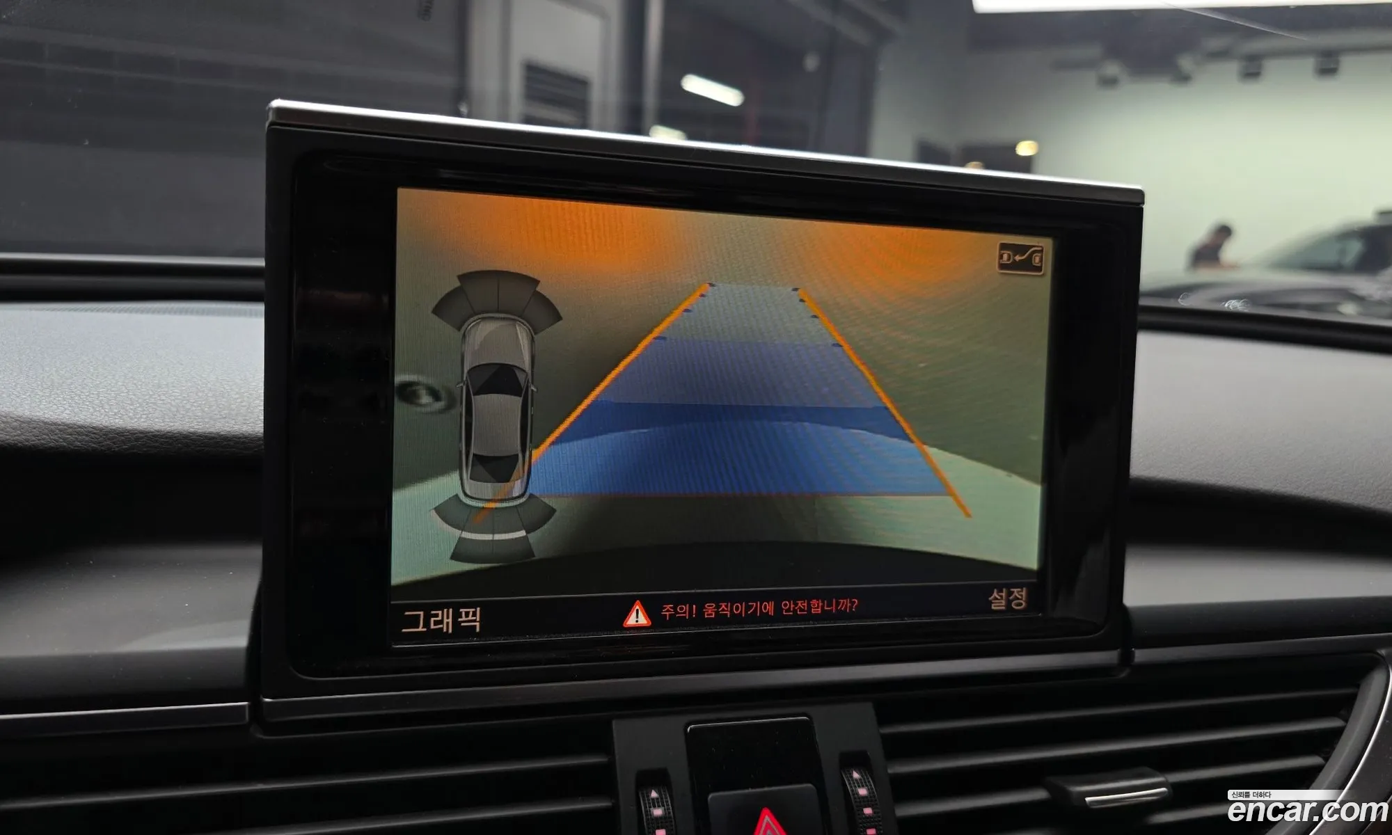 Audi A6 2014 — 10