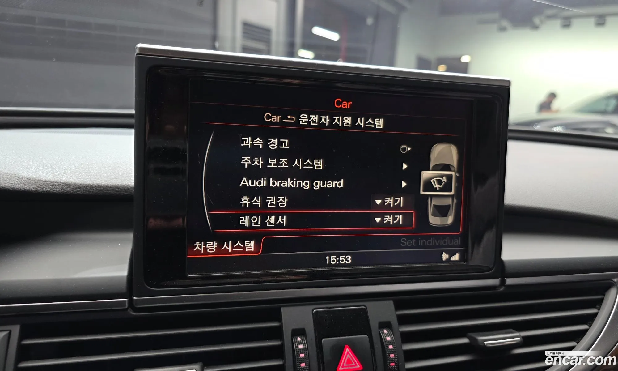 Audi A6 2014 — 2