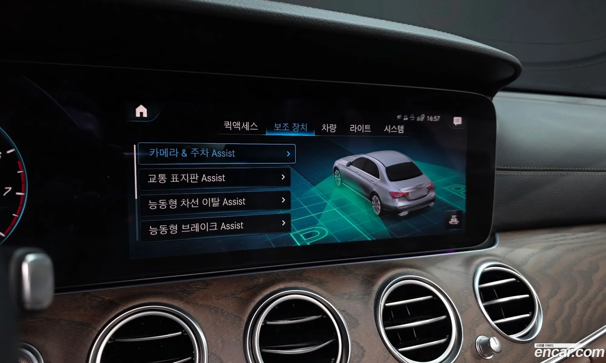 Mercedes-Benz E-Class W213 2022 — 27