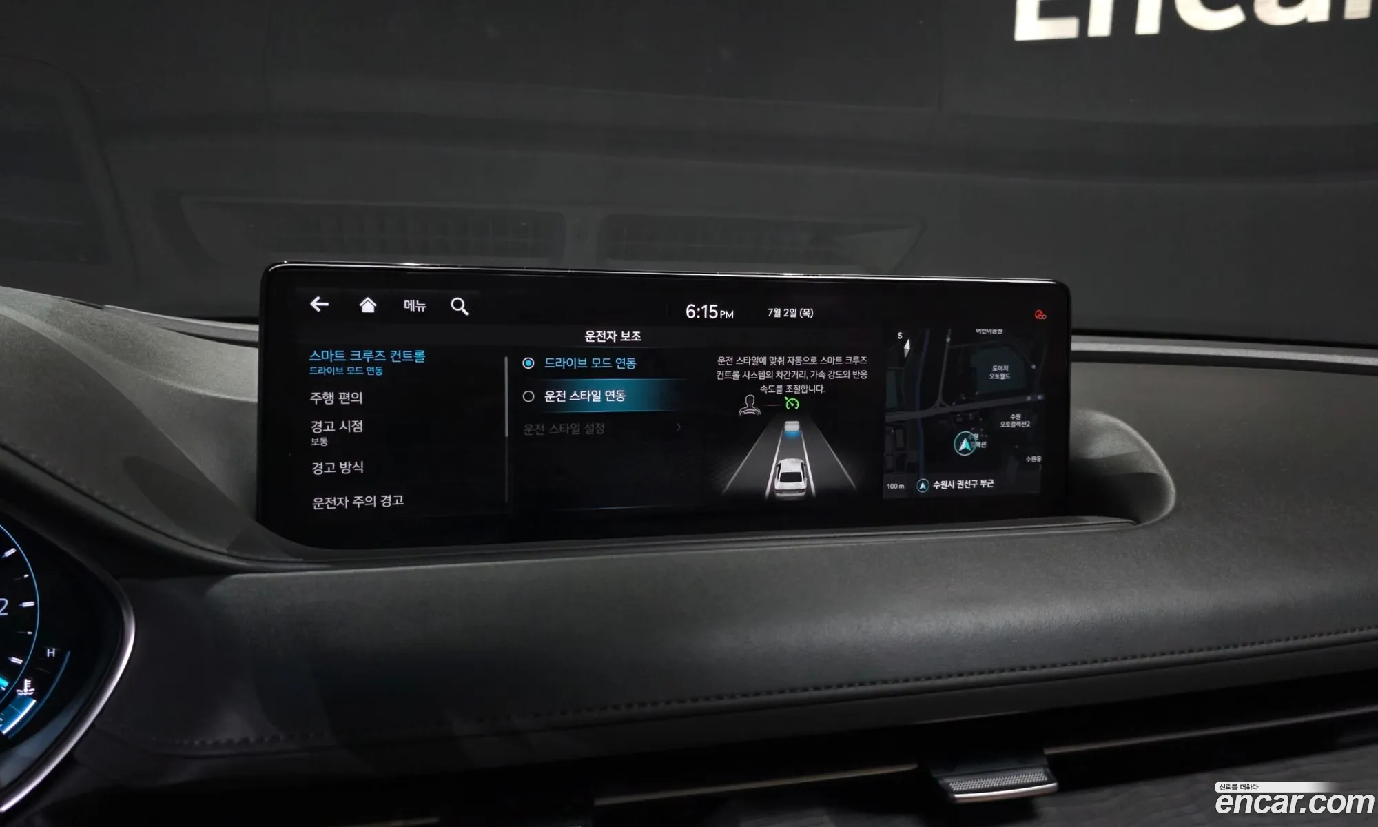 Genesis G80 2021 — 9