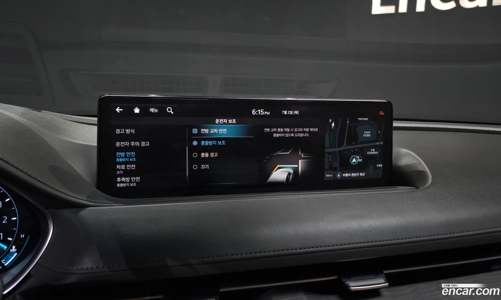 Genesis G80 2021 — 39