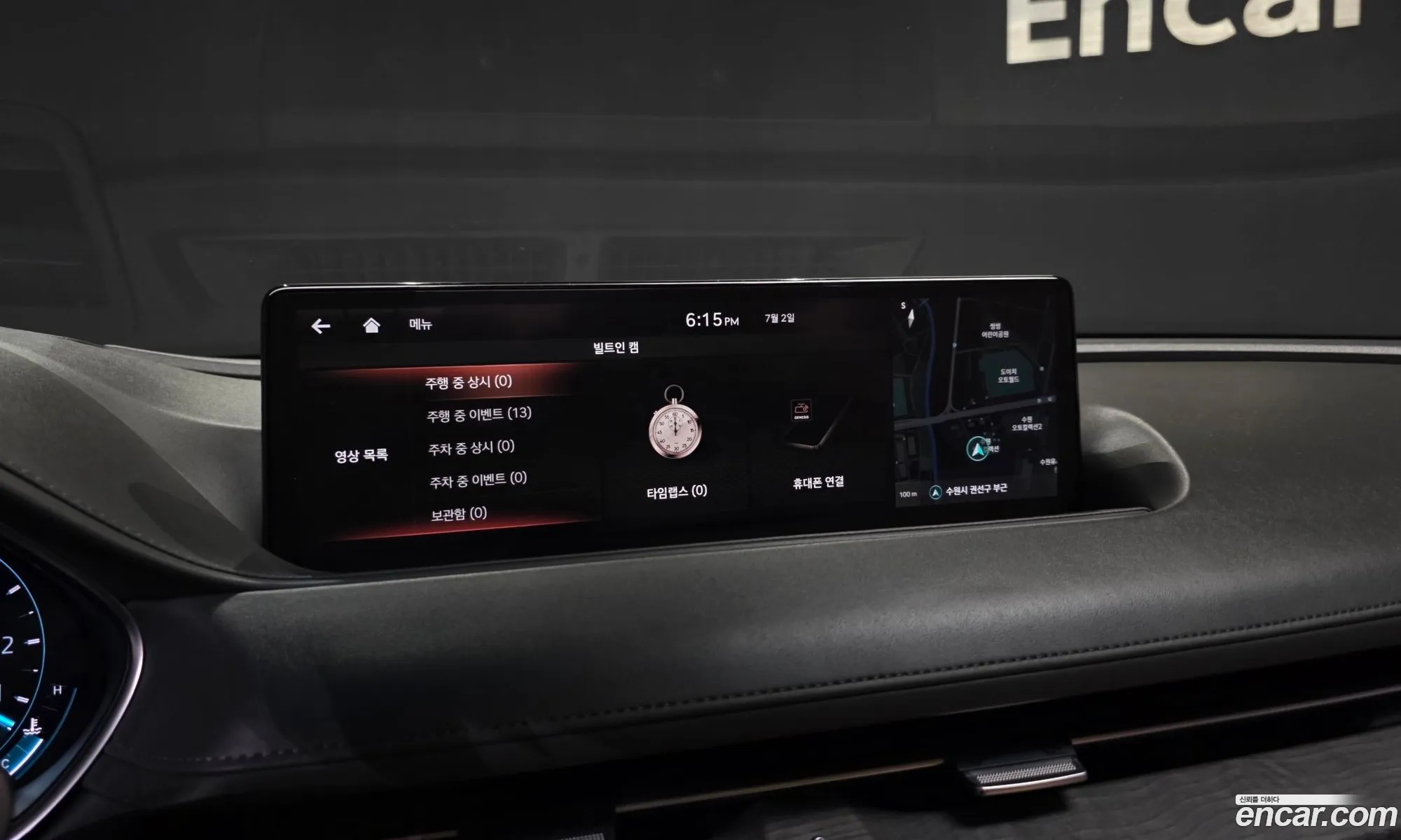 Genesis G80 2021 — 37