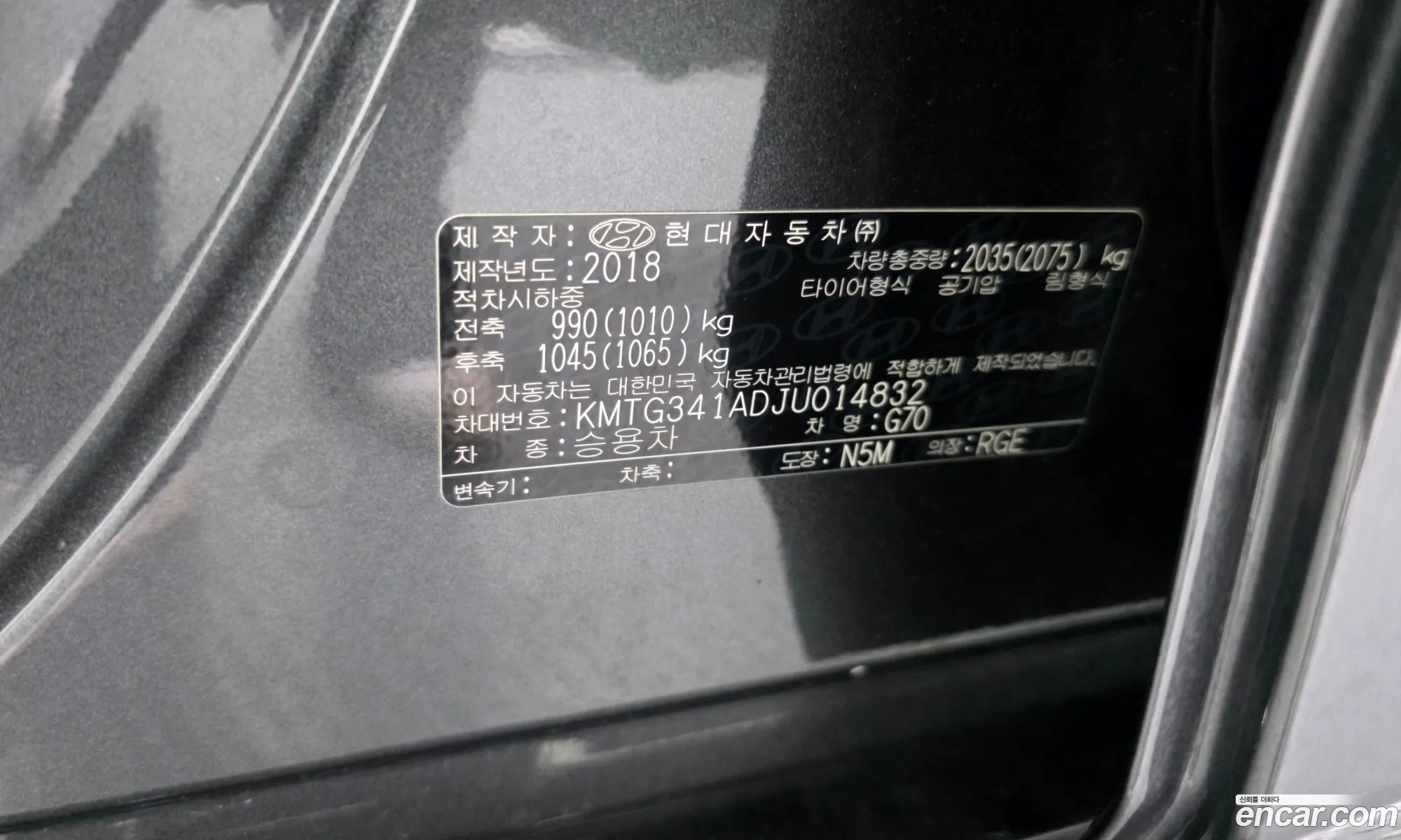 Genesis G70 2018 — 4
