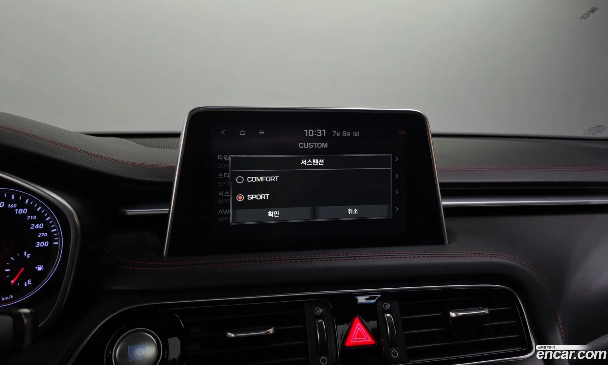 Genesis G70 2018 — 22
