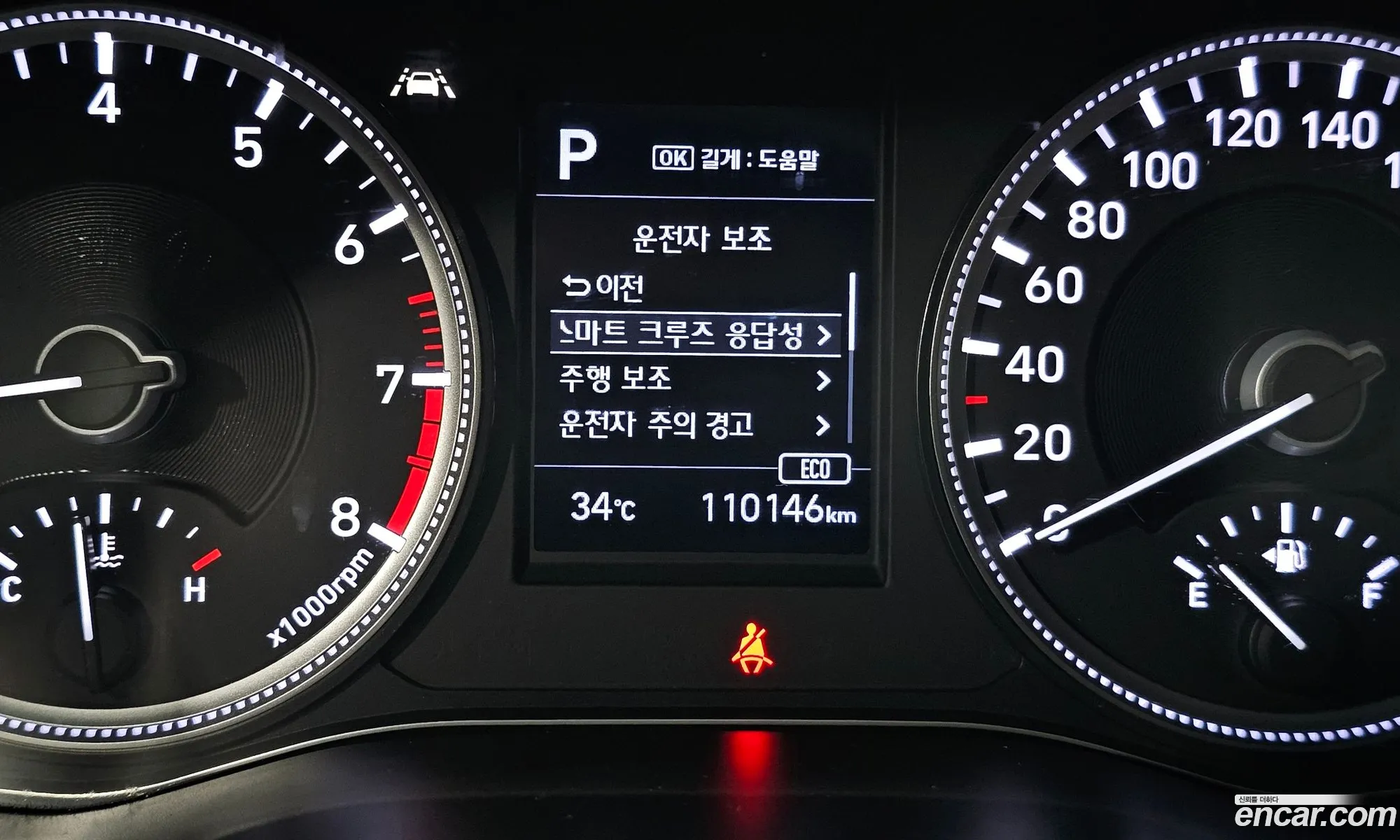 Hyundai Santa Fe TM 2020 — 29
