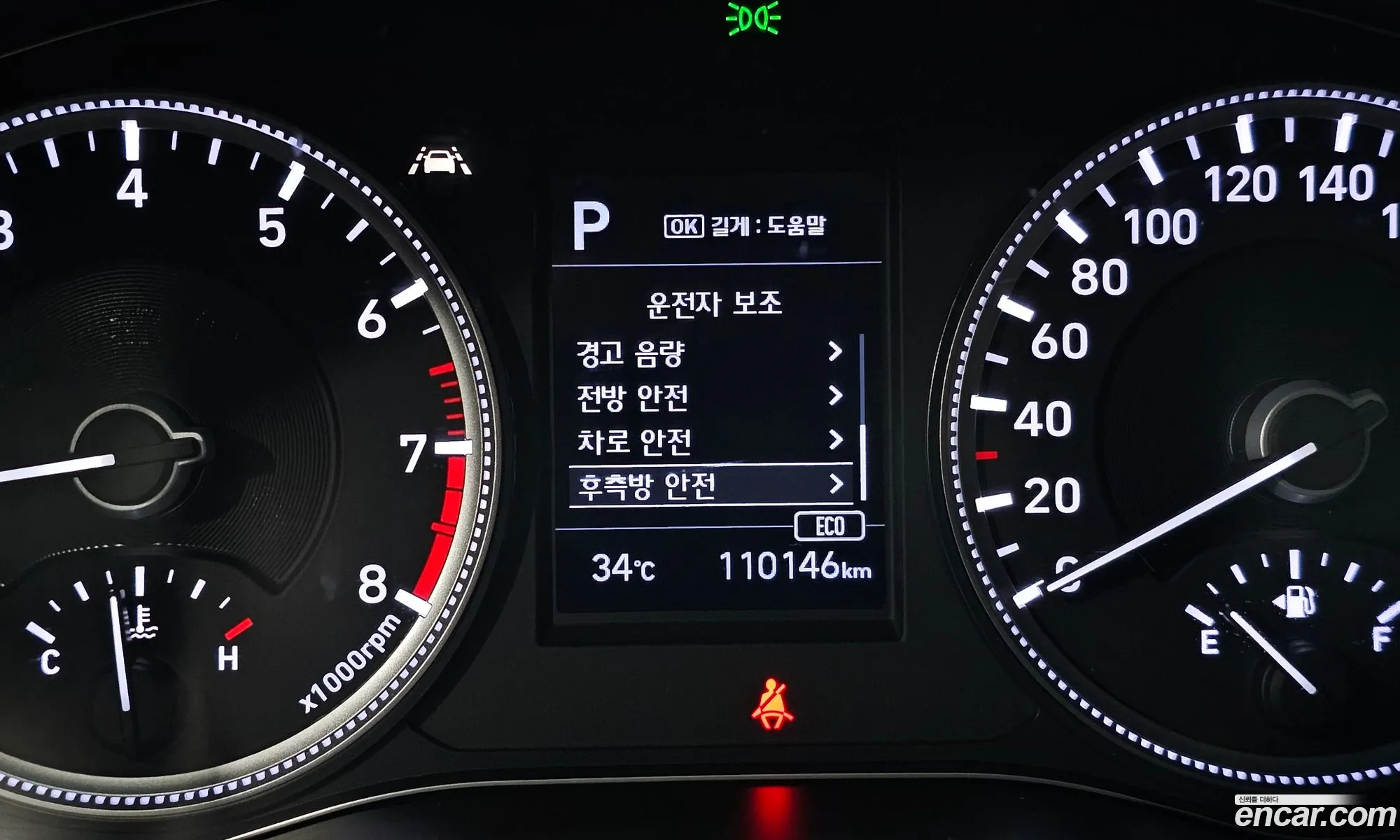 Hyundai Santa Fe TM 2020 — 5