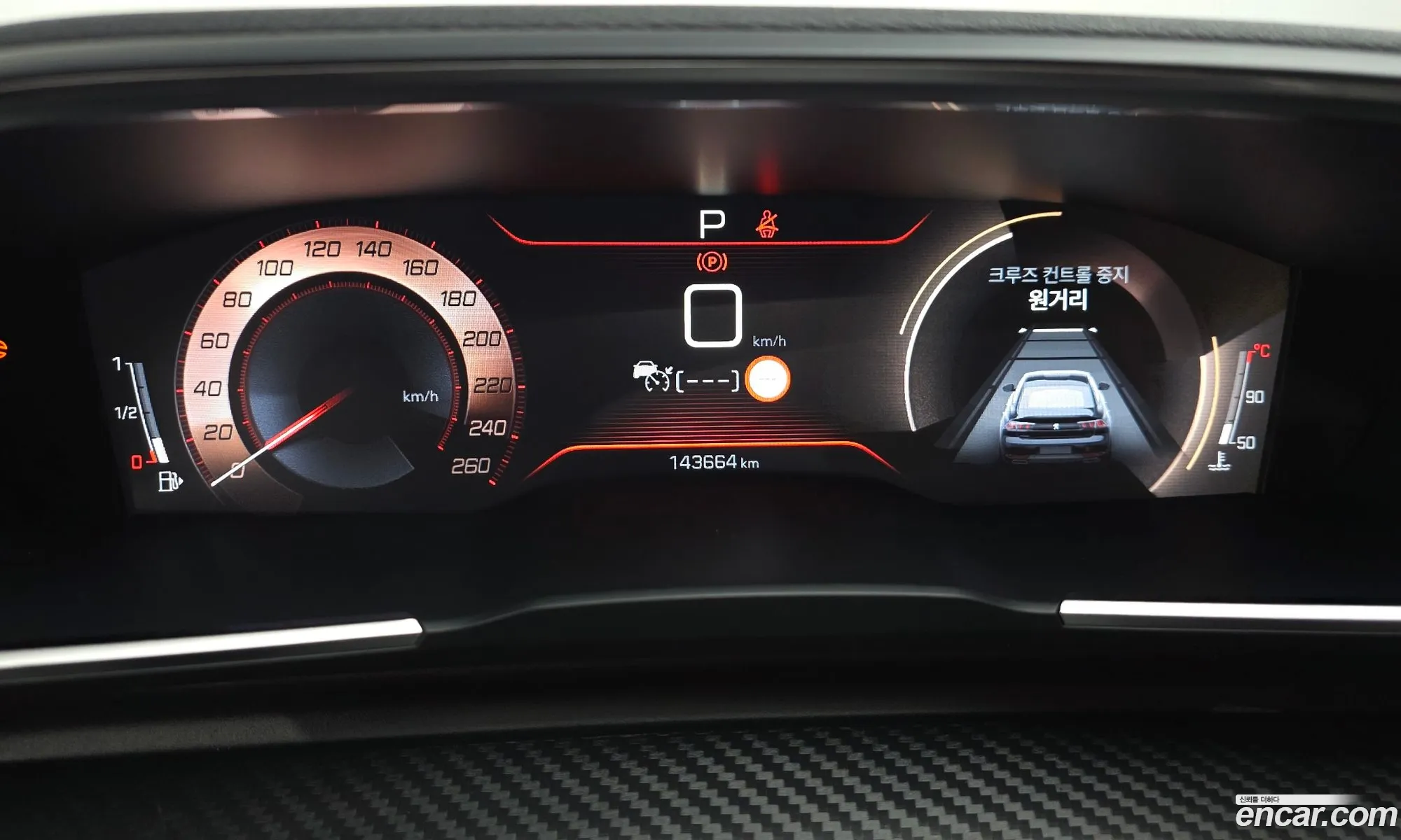 Peugeot 508 2020 VR3FHEHZRLY002148 — 7
