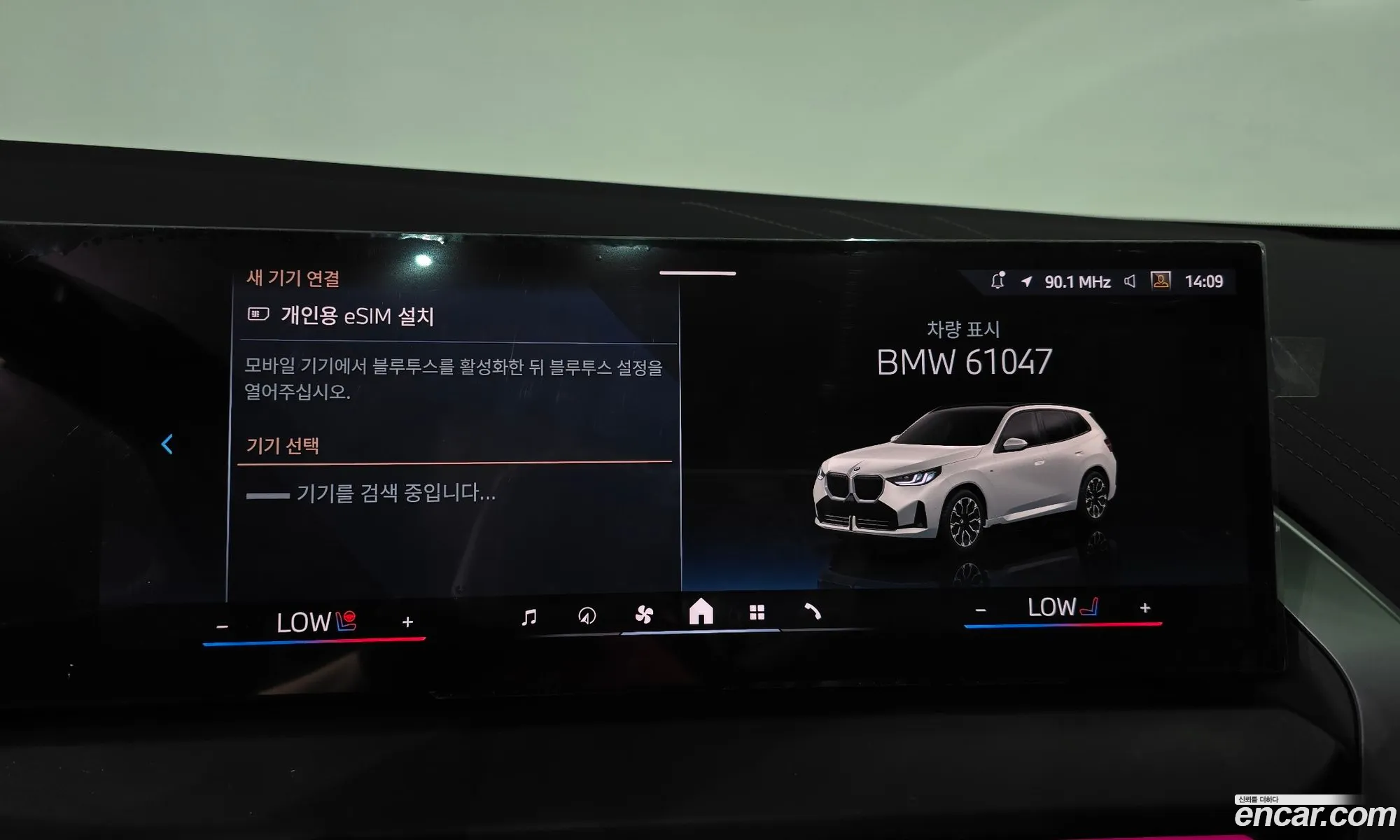 BMW X3 2025 — 24