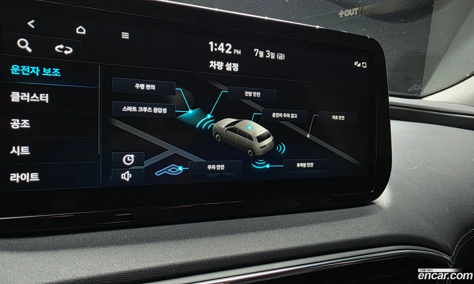 Hyundai Santa Fe 2022 — 3