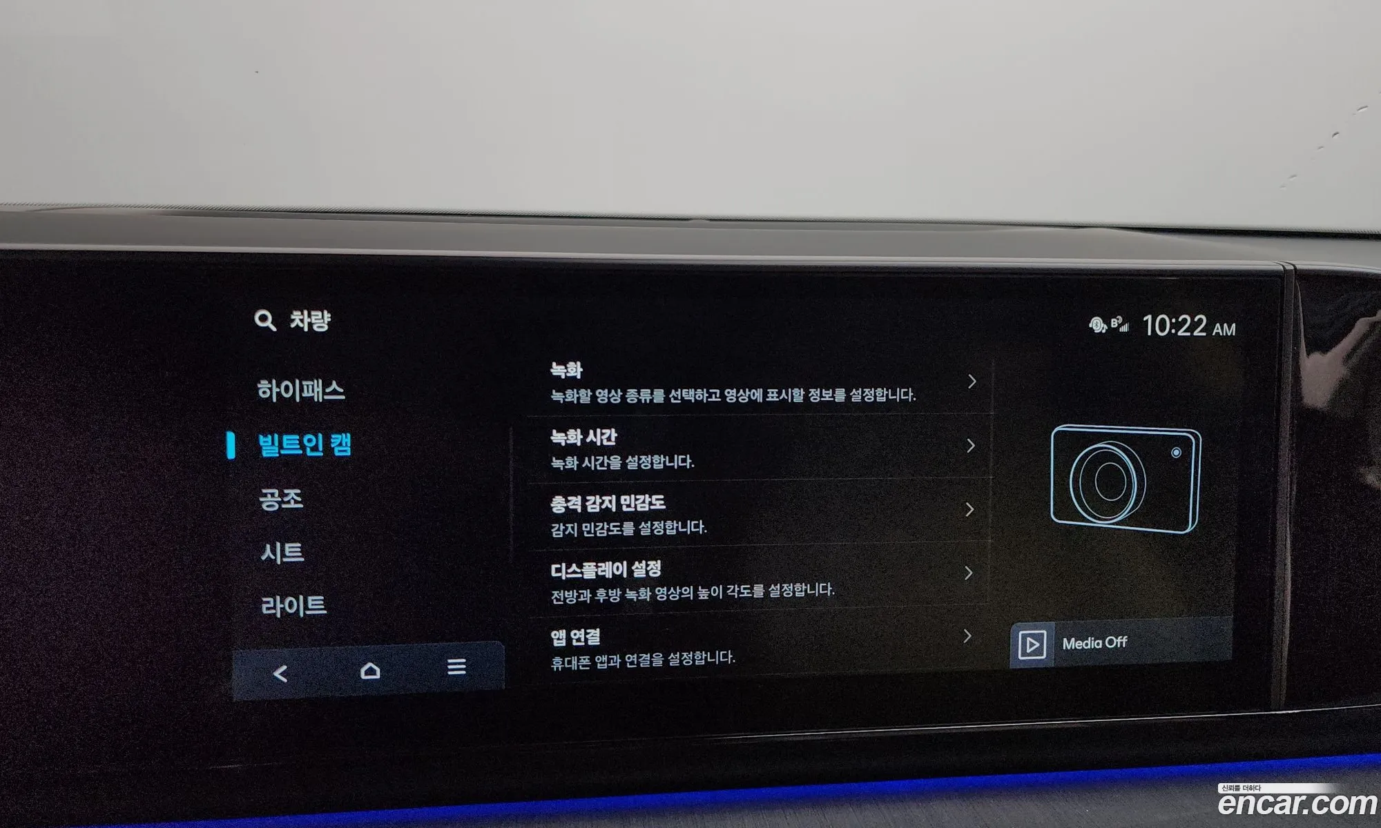 Hyundai Grandeur Hybrid 2023 — 6