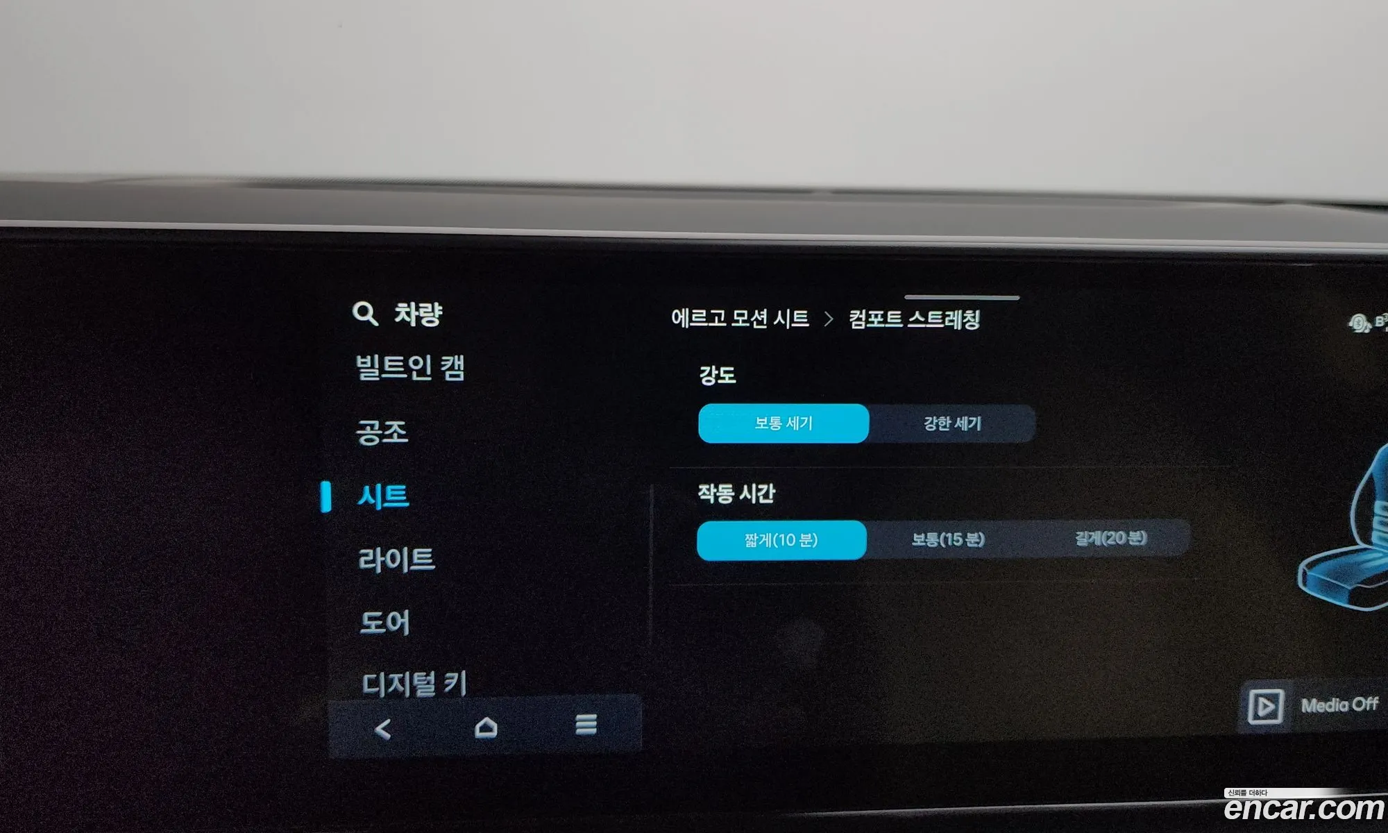 Hyundai Grandeur Hybrid 2023 — 30