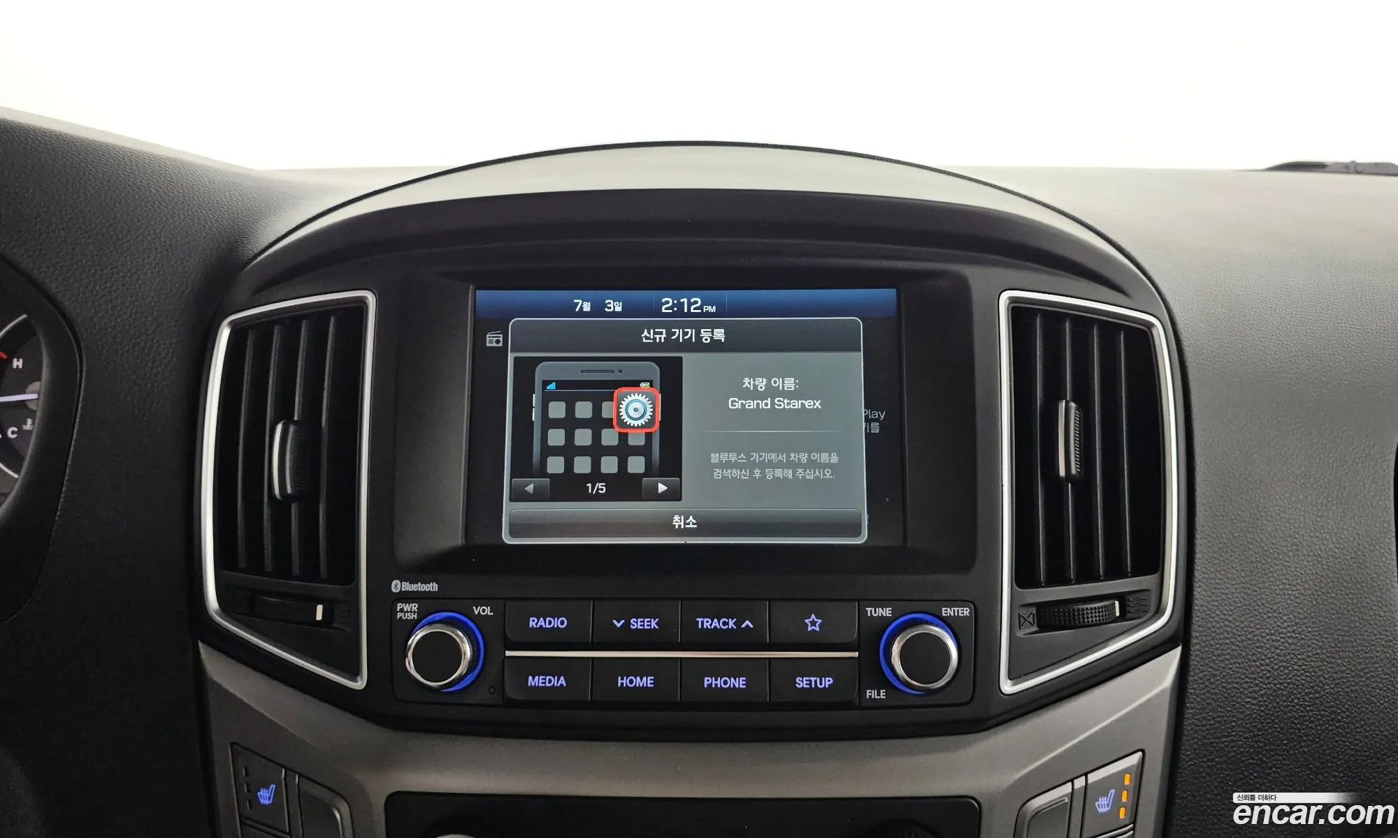 Hyundai Grand Starex 2020 — 28