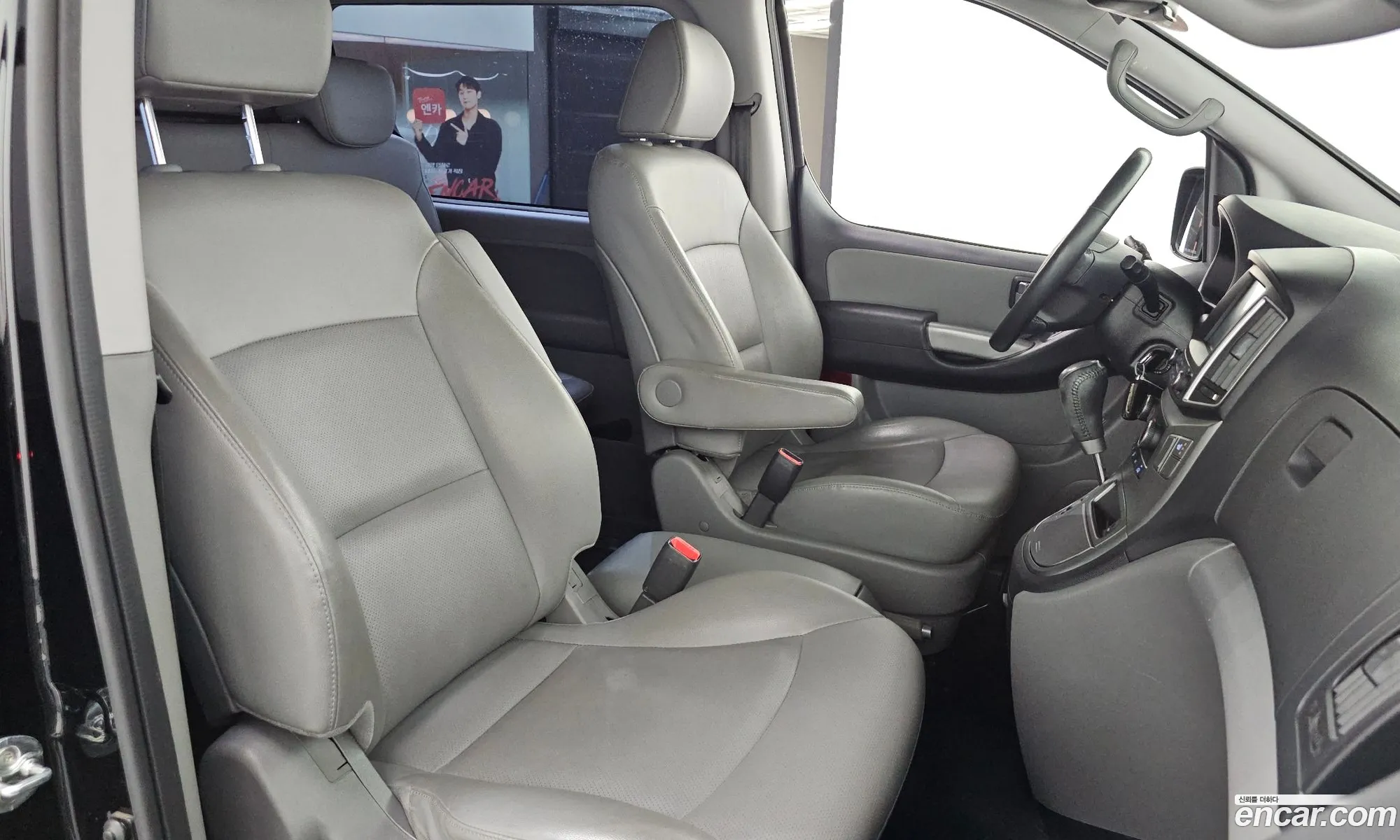 Hyundai Grand Starex 2020 — 4